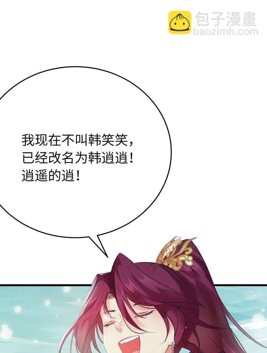 87 红白玫瑰