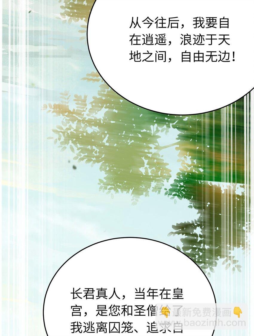 87 红白玫瑰