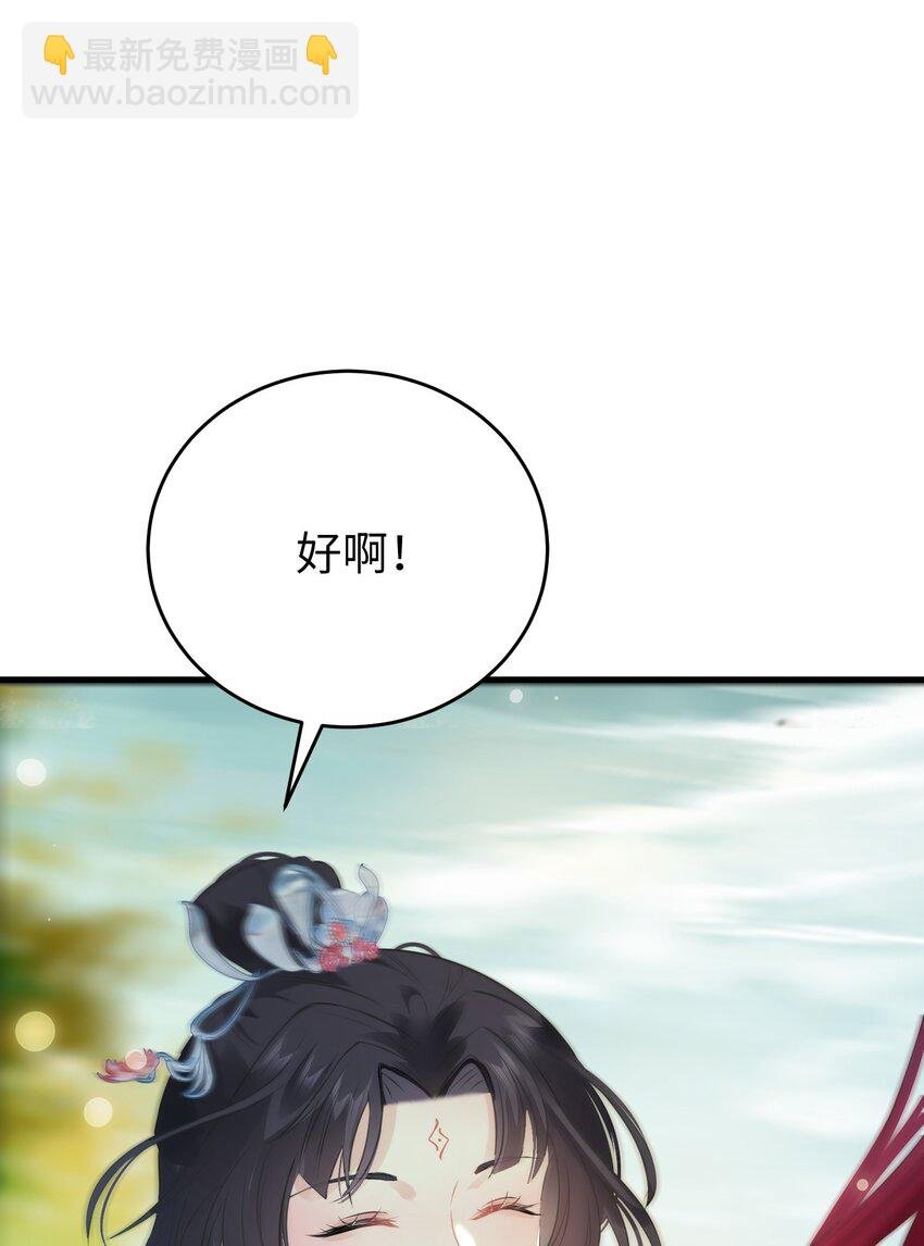 87 红白玫瑰