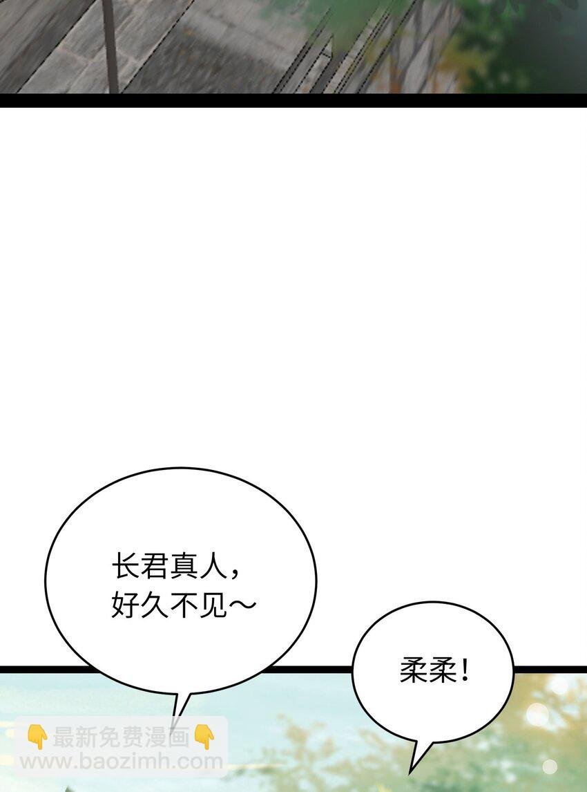 87 红白玫瑰