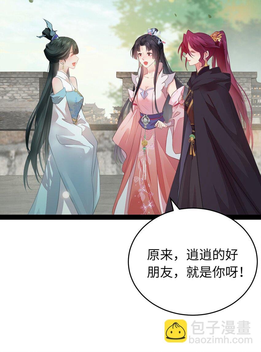 87 红白玫瑰