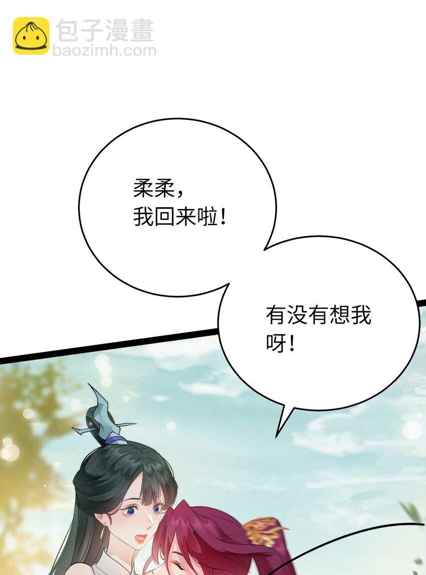 87 红白玫瑰