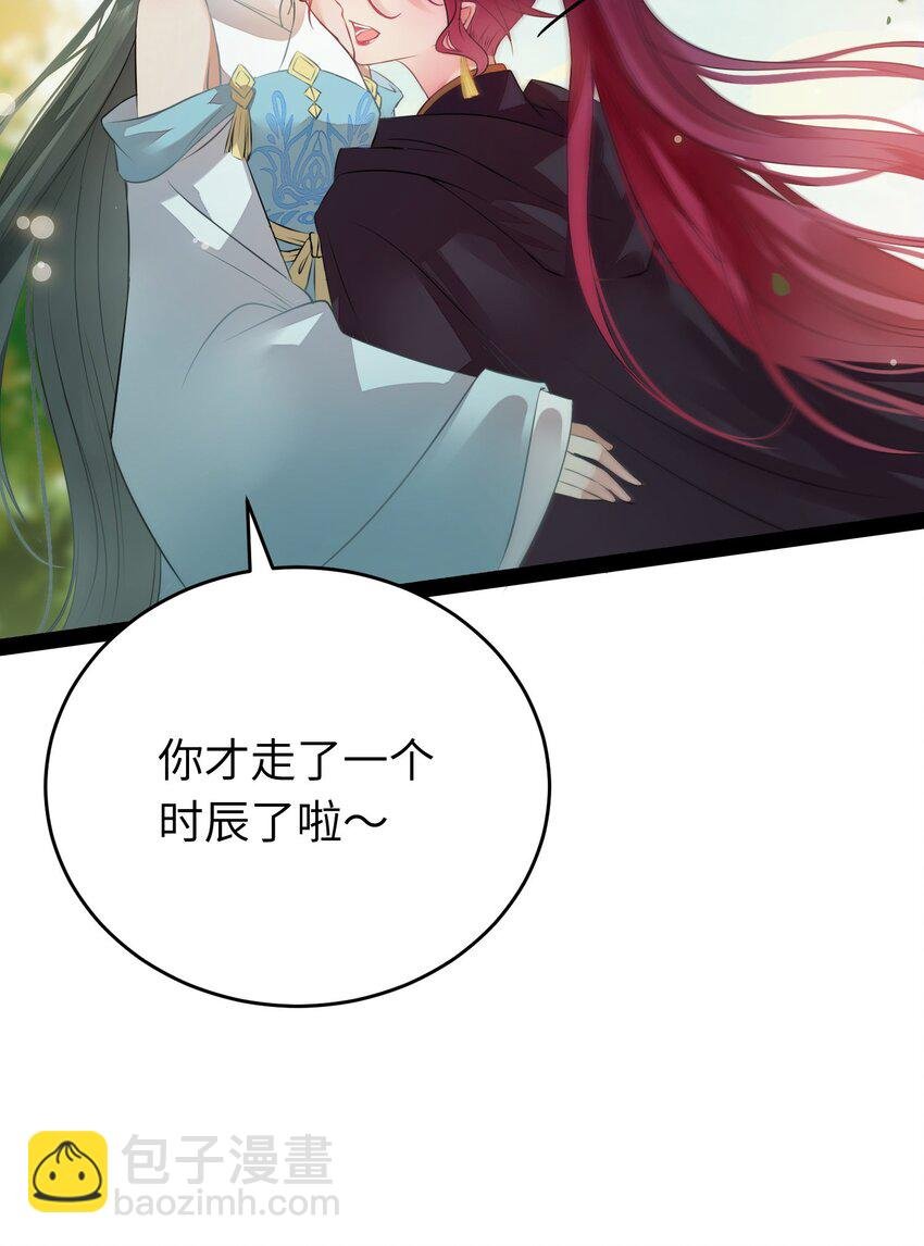87 红白玫瑰