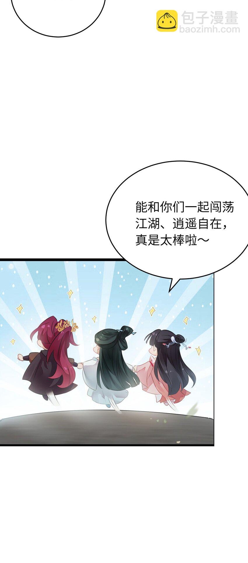 87 红白玫瑰