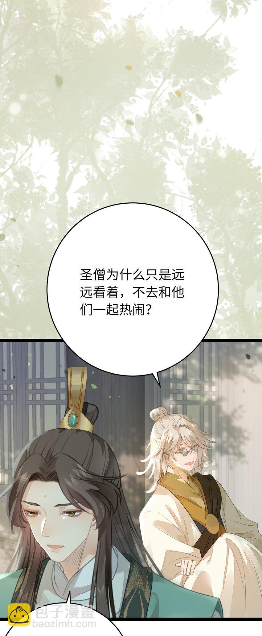 87 红白玫瑰