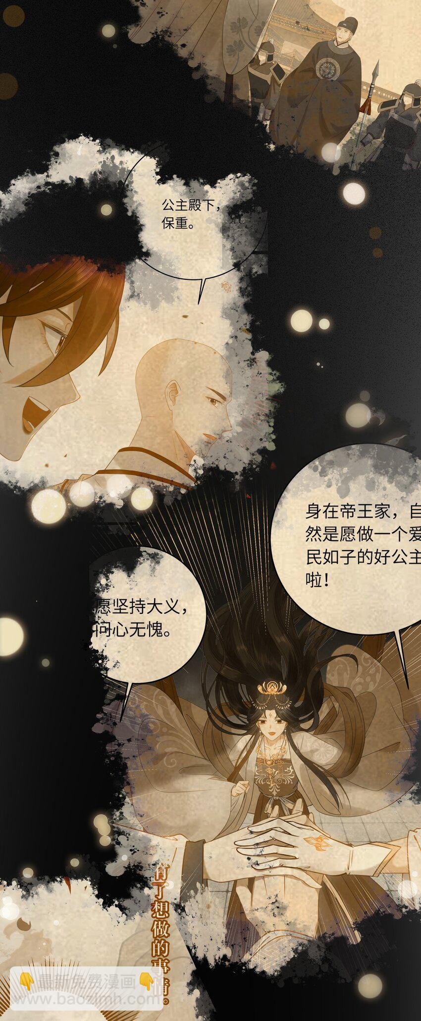 87 红白玫瑰