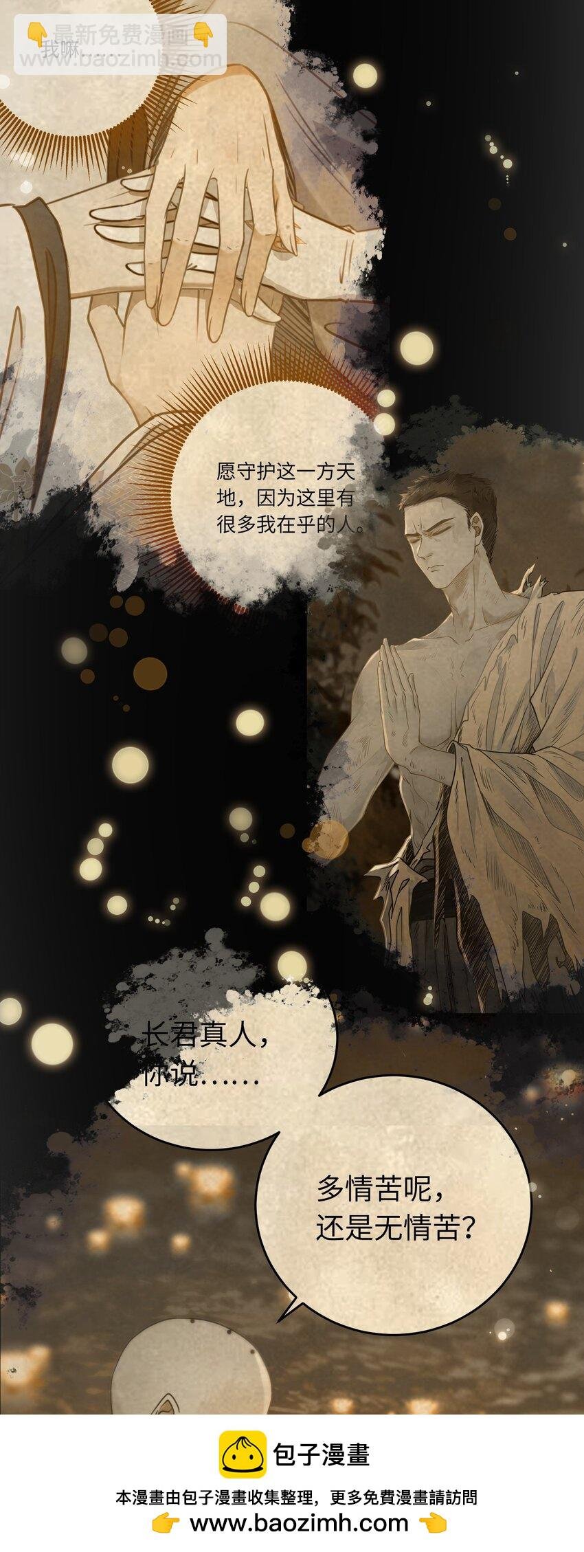 87 红白玫瑰