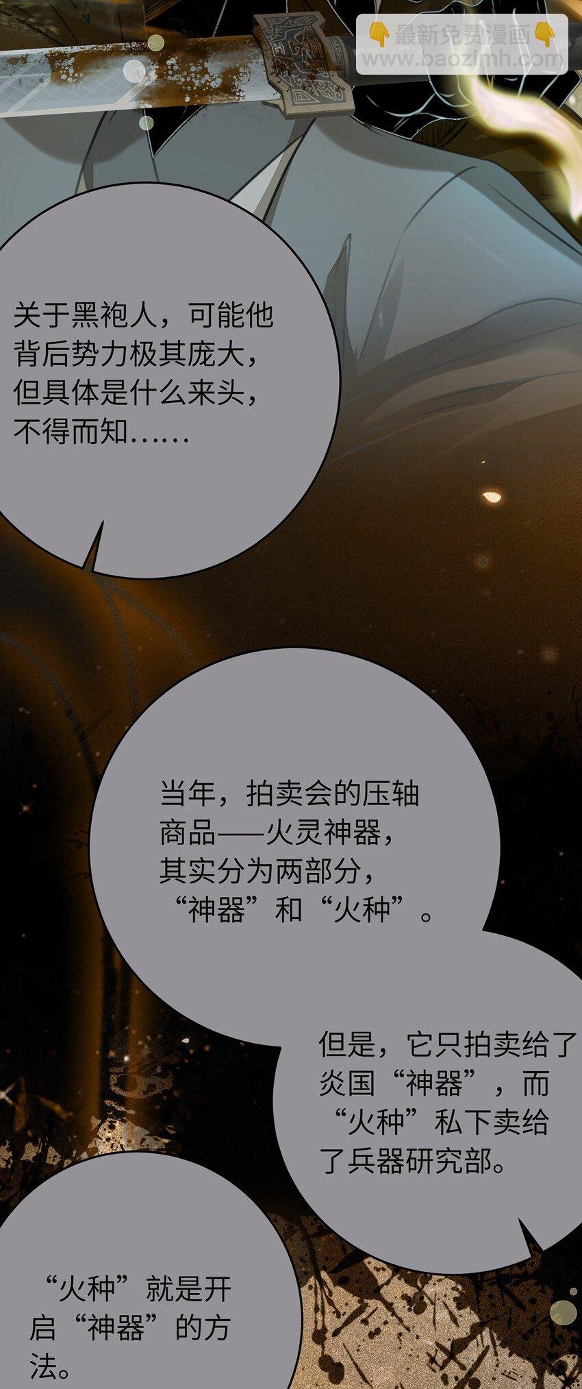 88 解毒之吻
