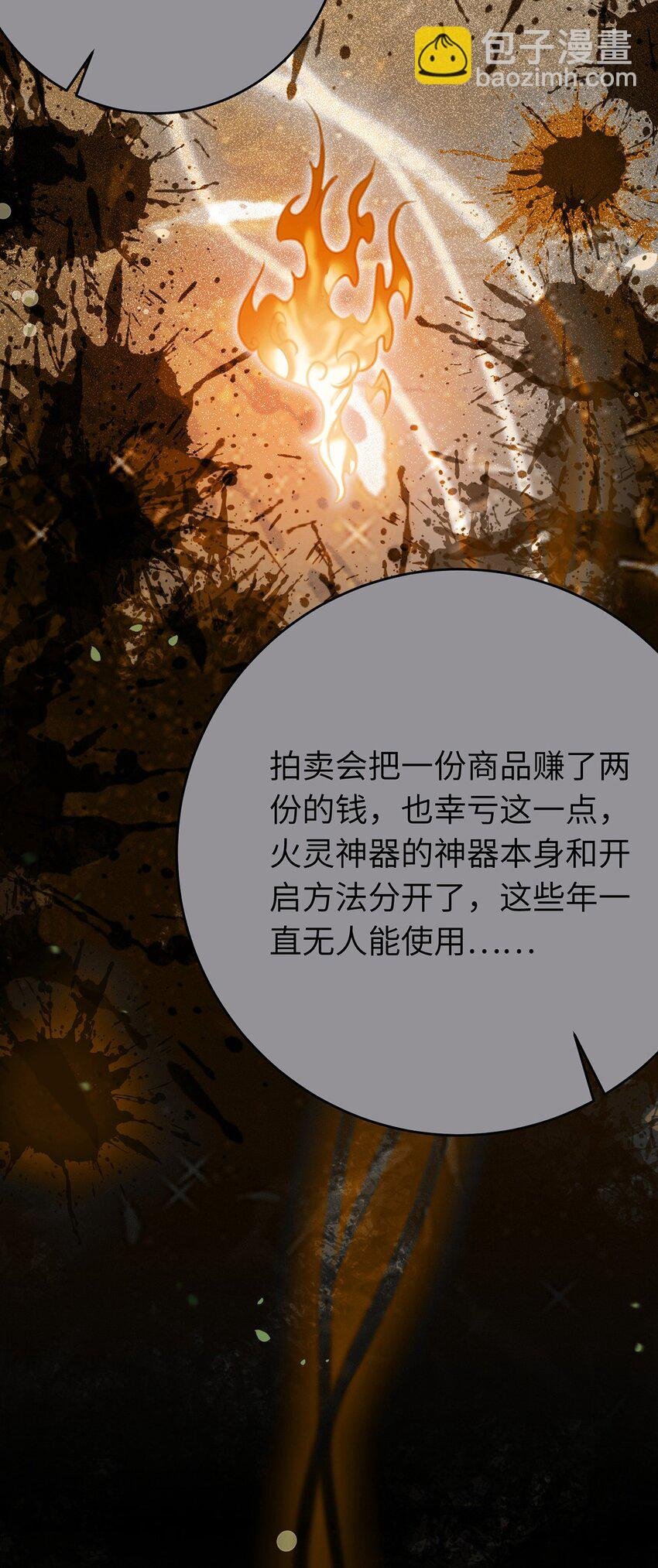 88 解毒之吻
