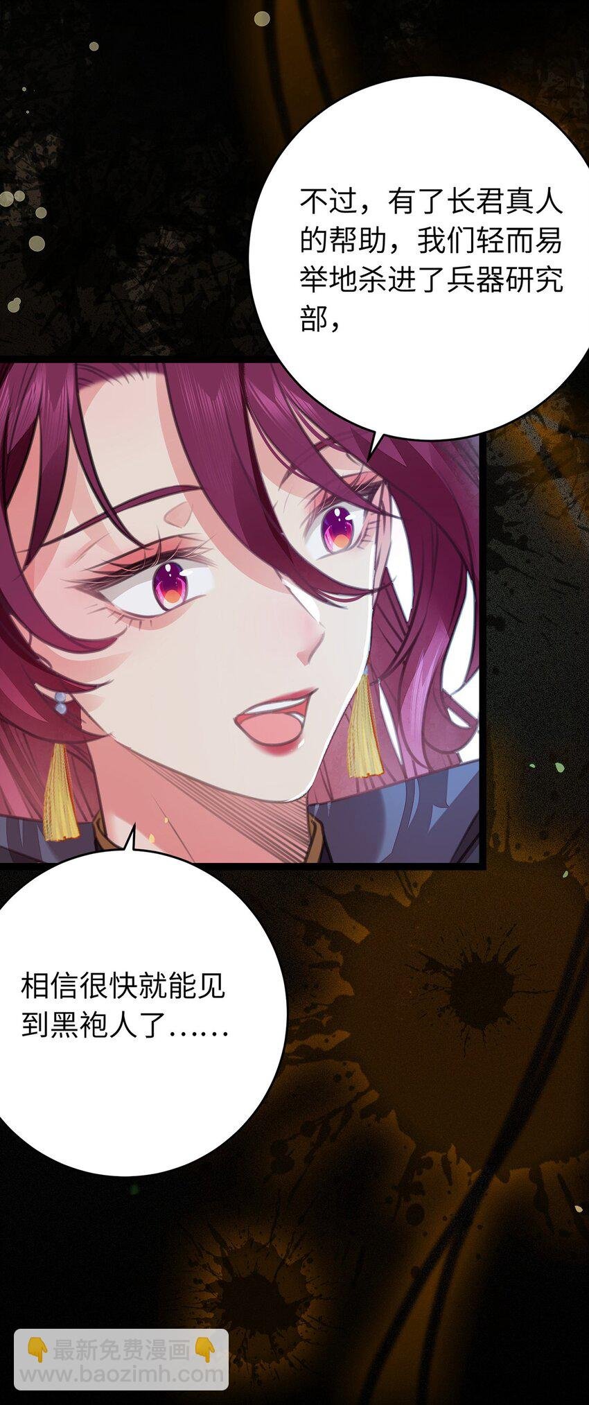 88 解毒之吻
