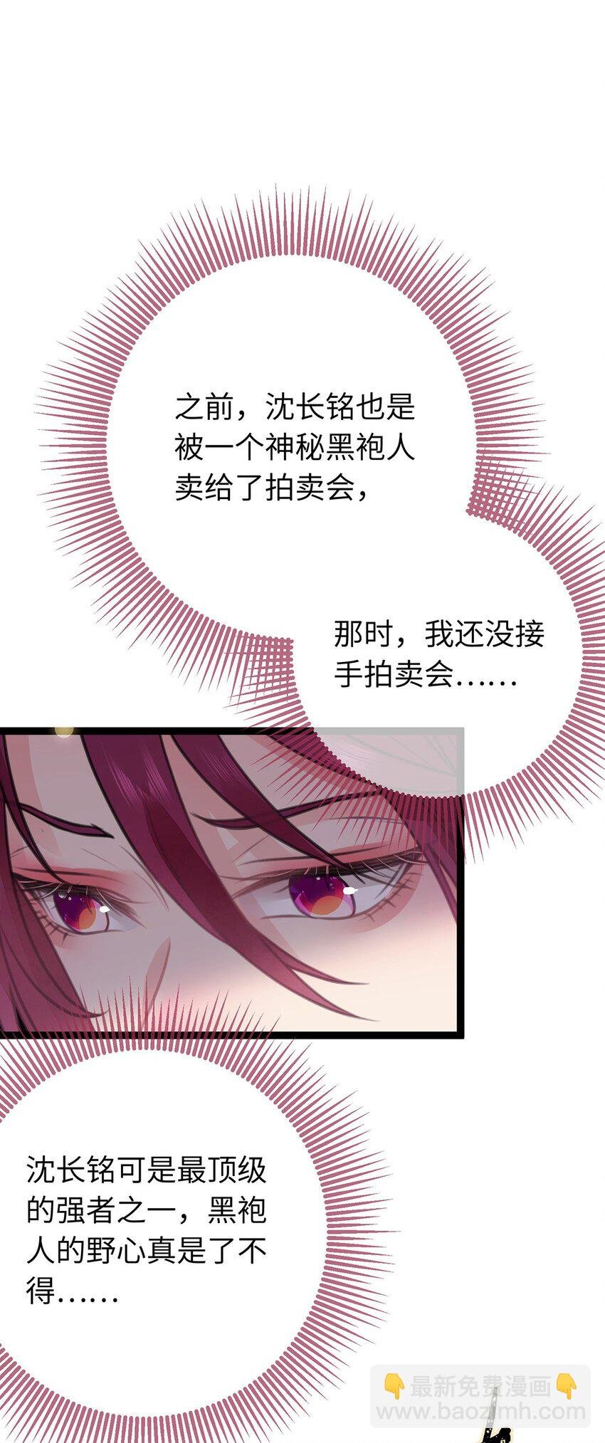 88 解毒之吻
