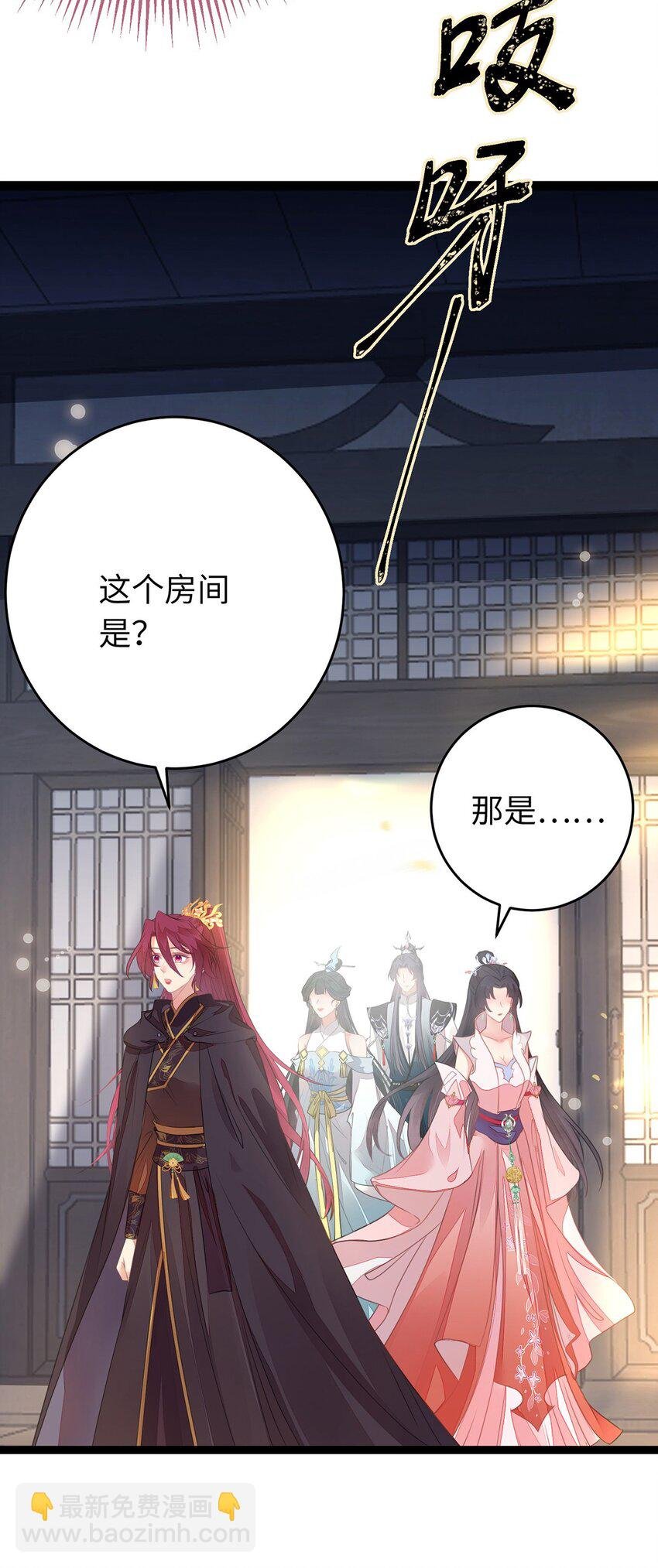 88 解毒之吻