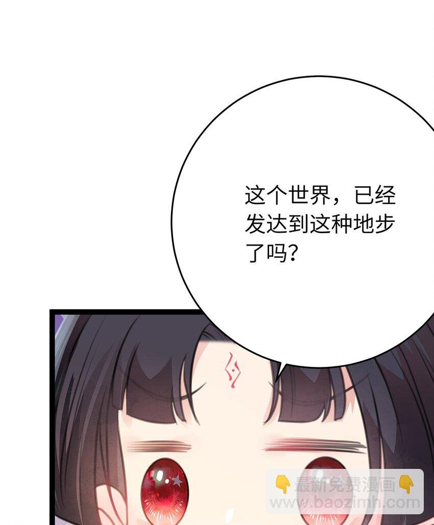 88 解毒之吻