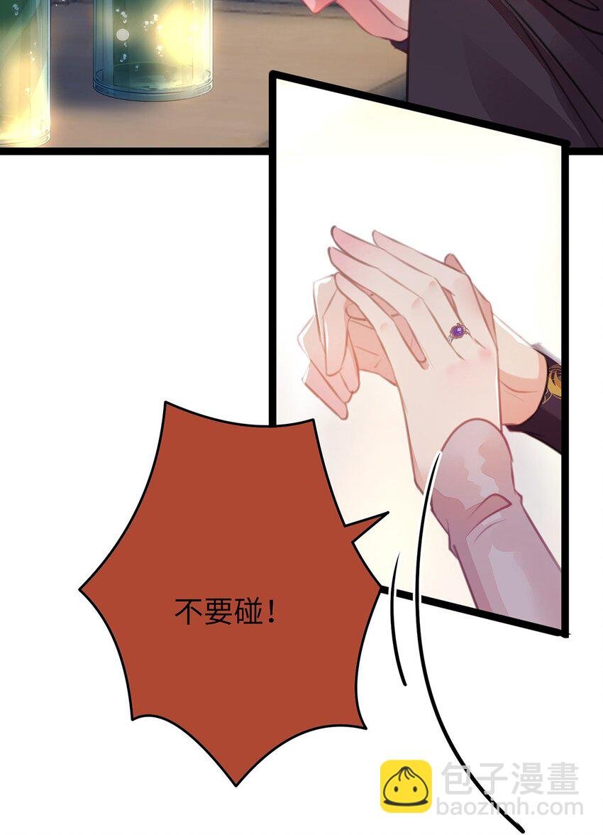 88 解毒之吻