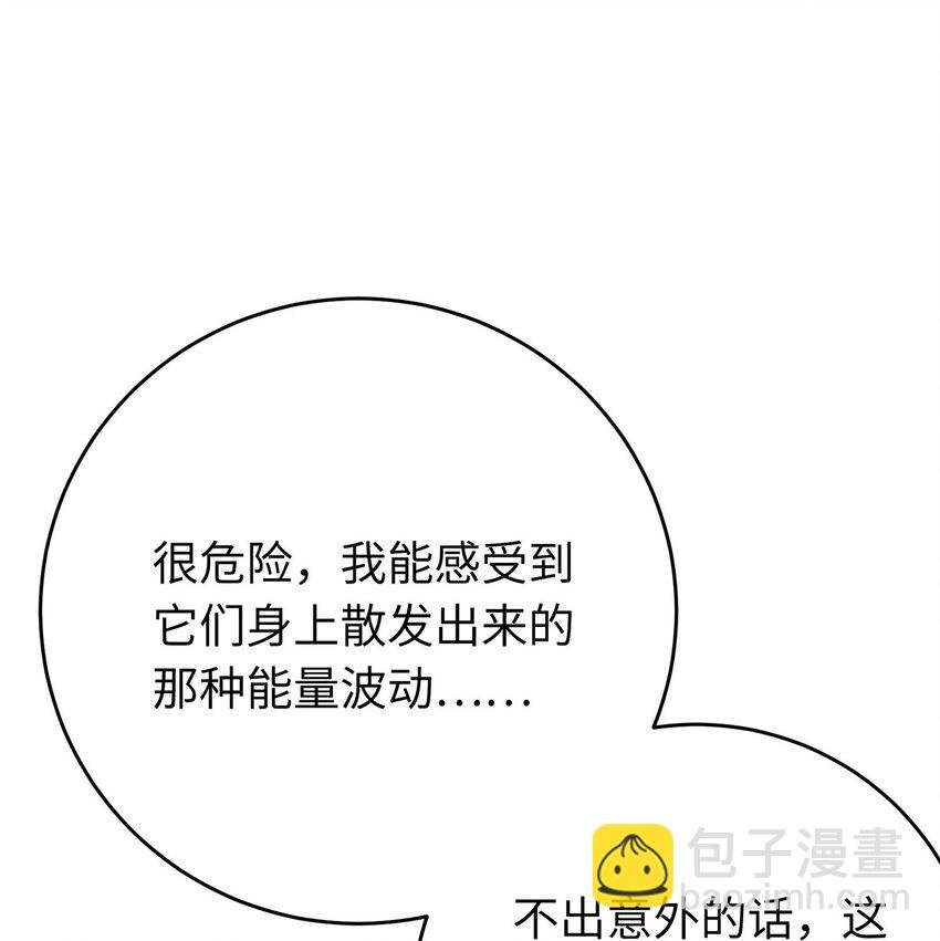 88 解毒之吻