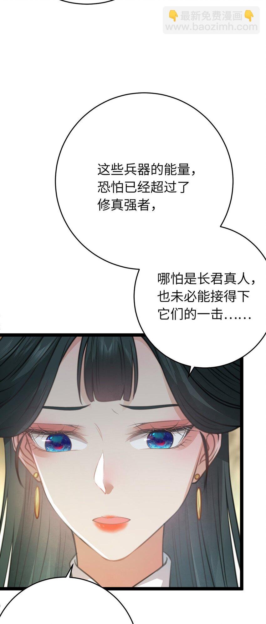 88 解毒之吻