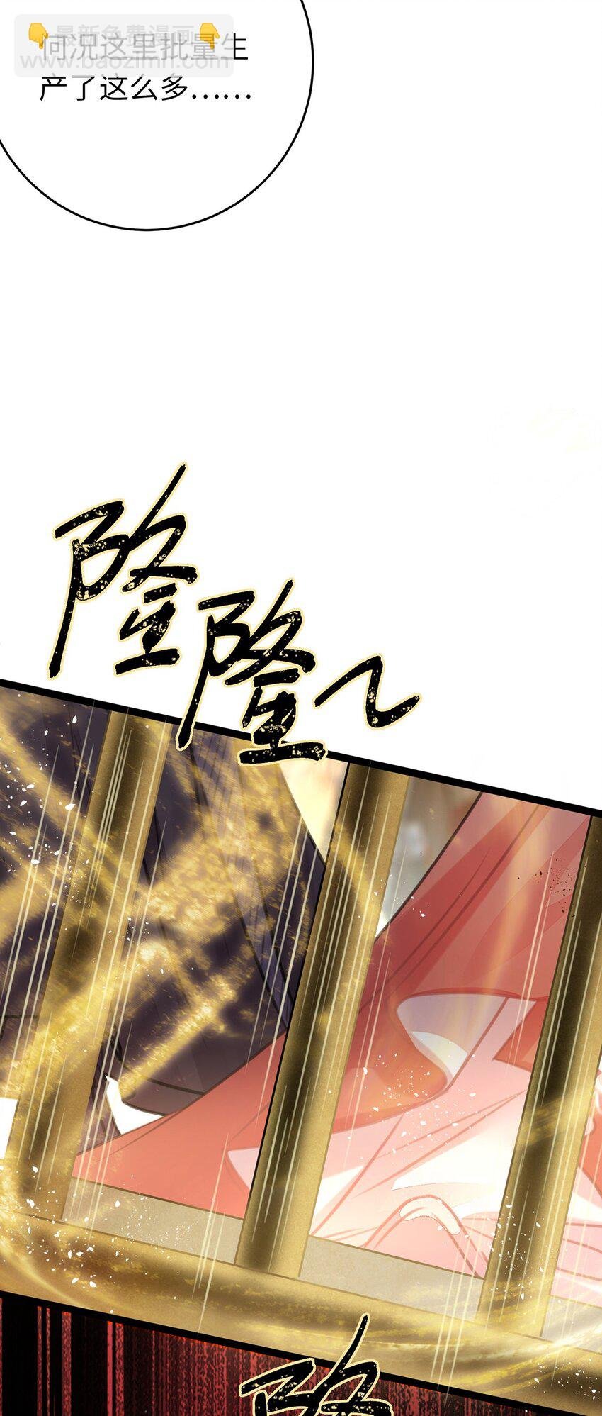 88 解毒之吻