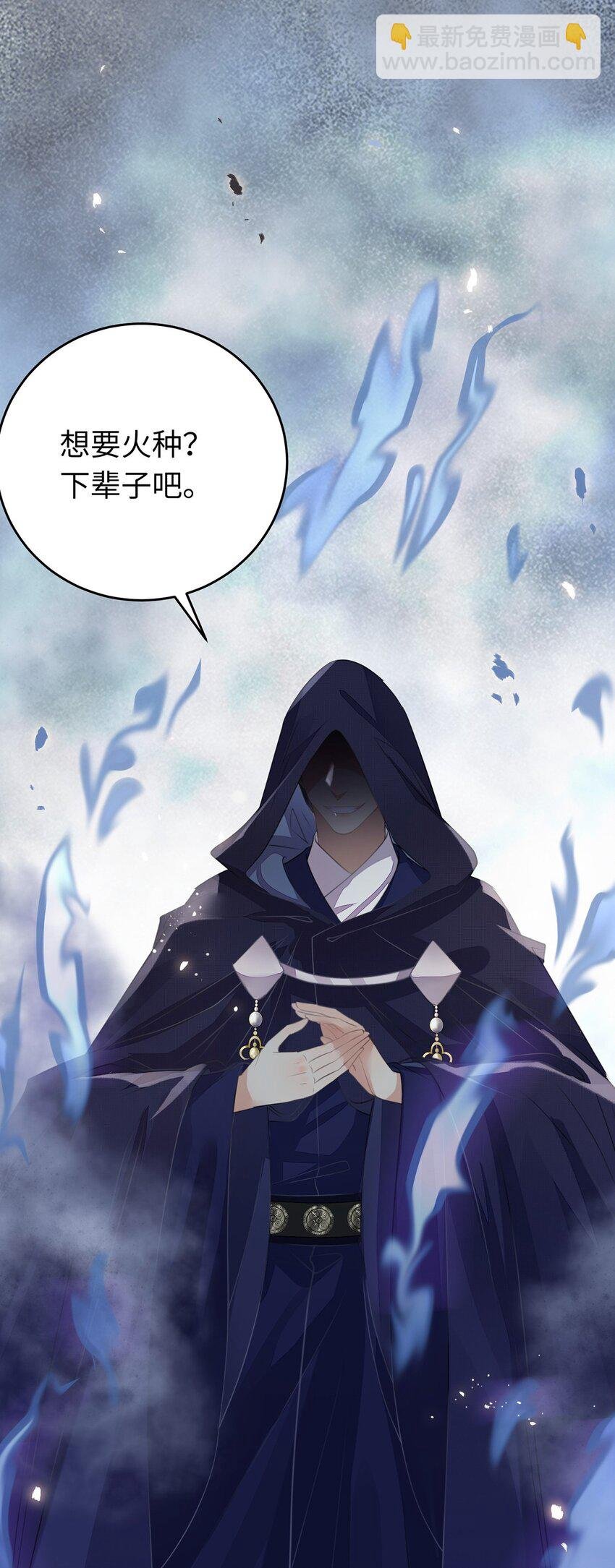 88 解毒之吻