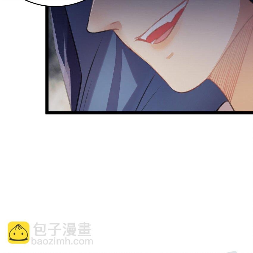 88 解毒之吻