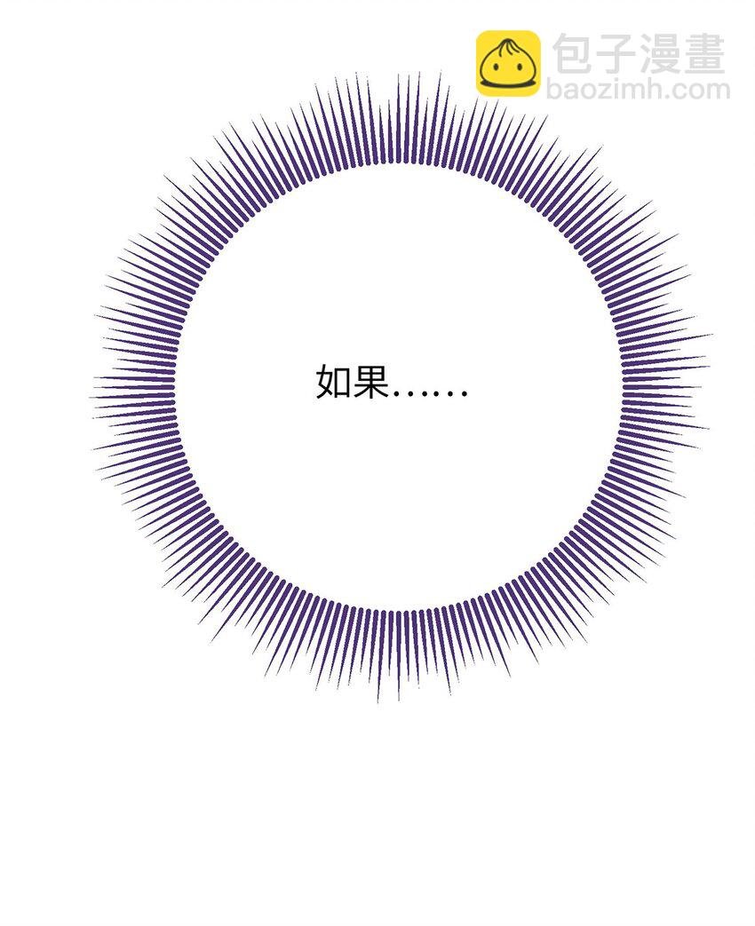 88 解毒之吻