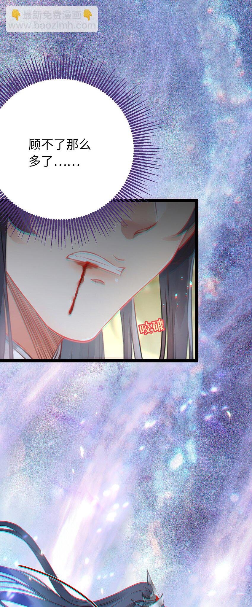 88 解毒之吻