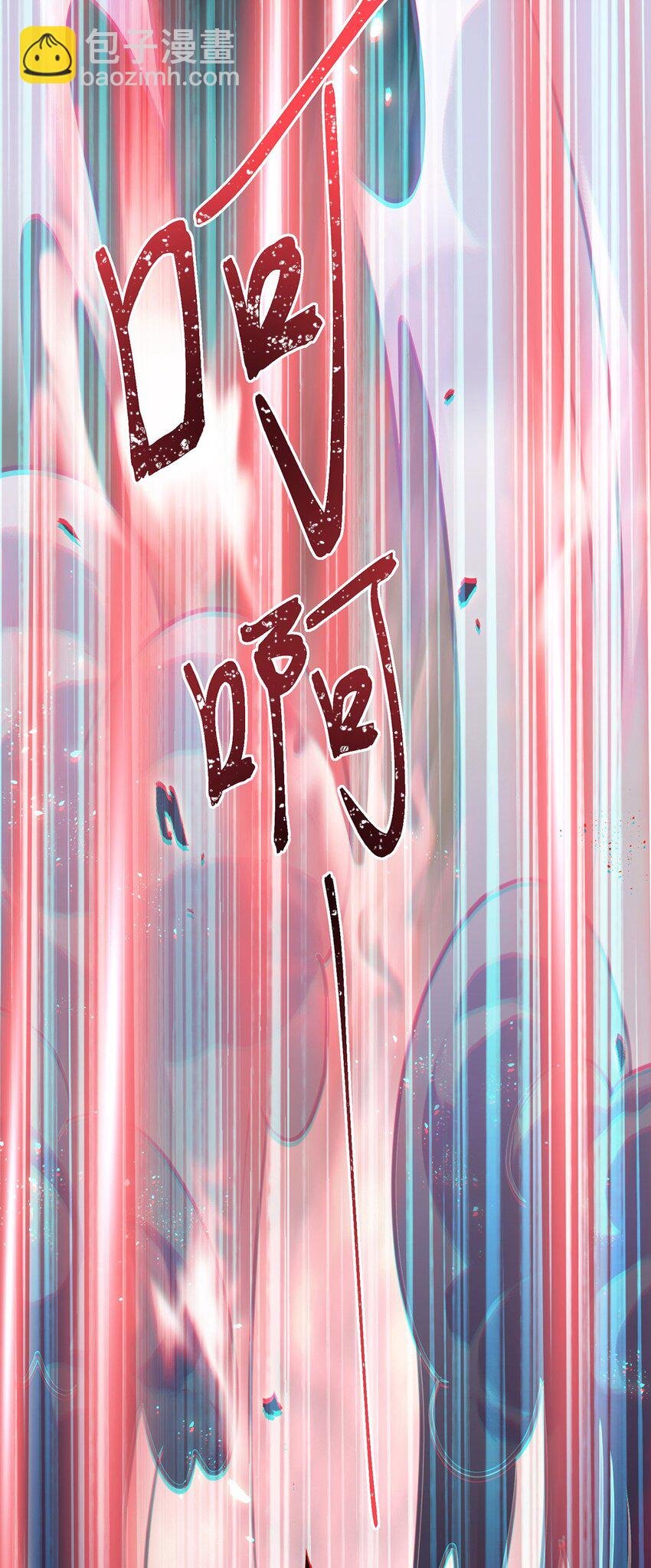 88 解毒之吻