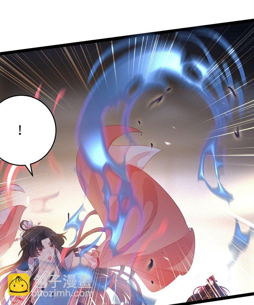 88 解毒之吻