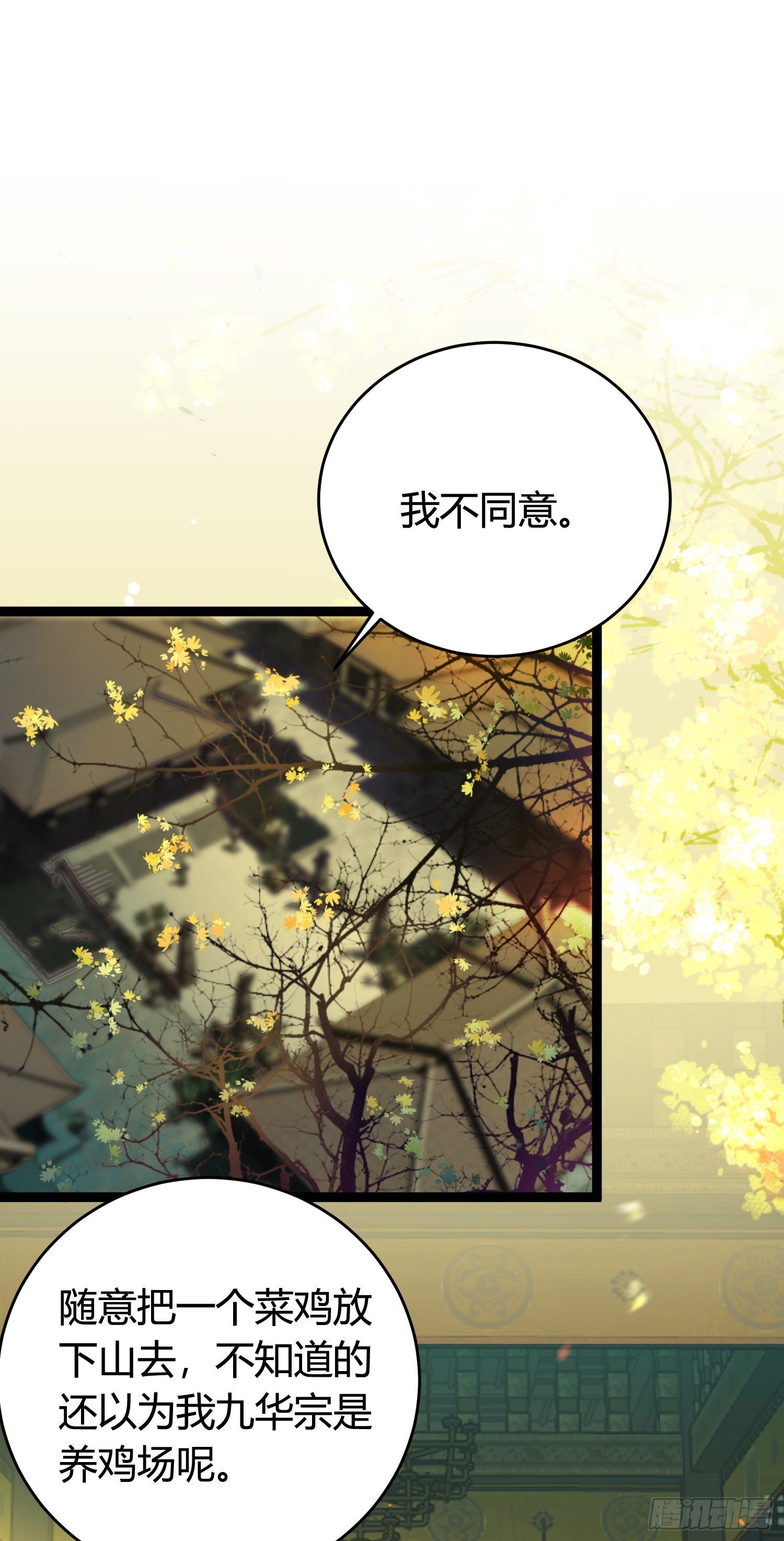 08 浮生一梦