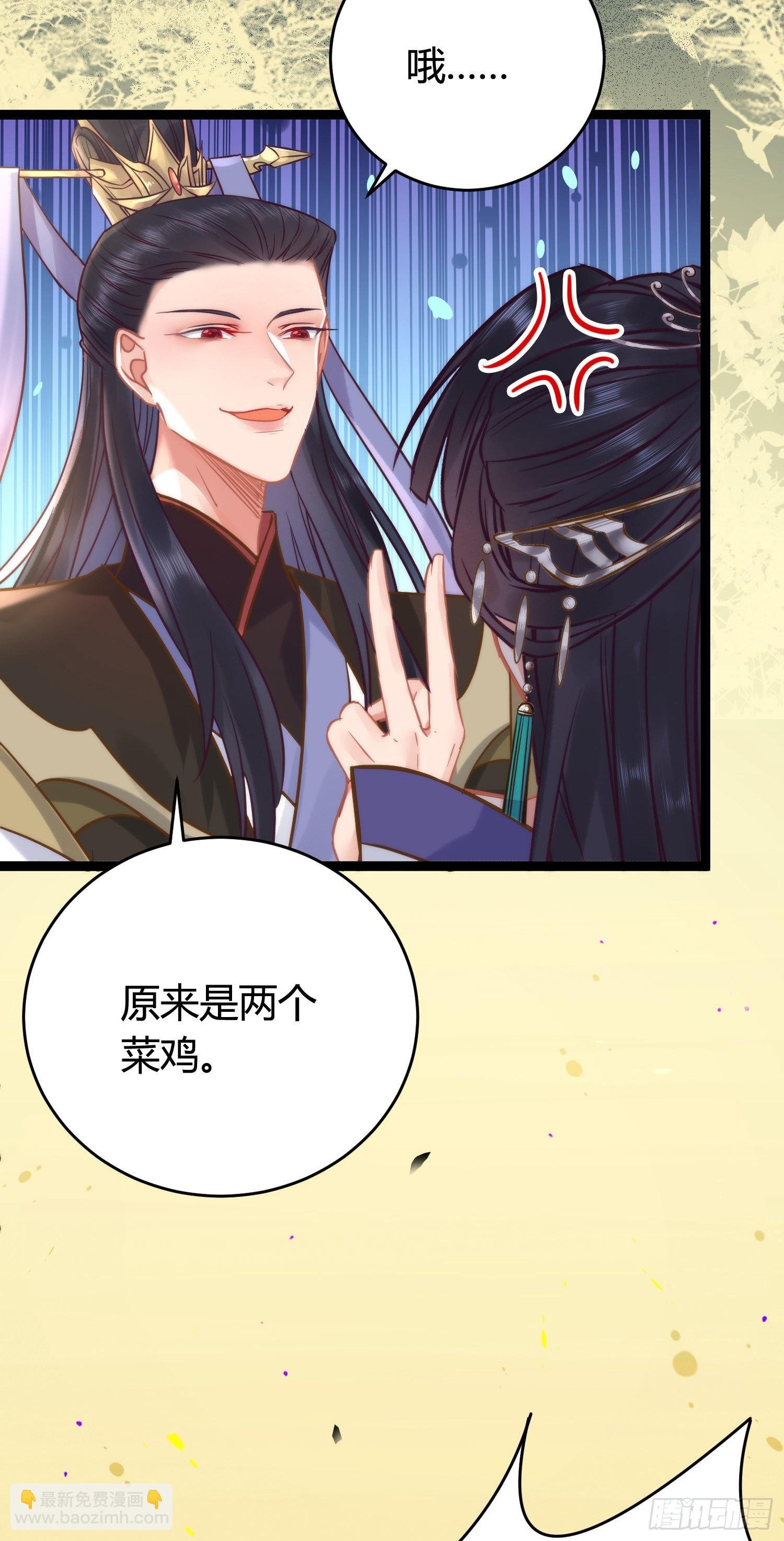 08 浮生一梦