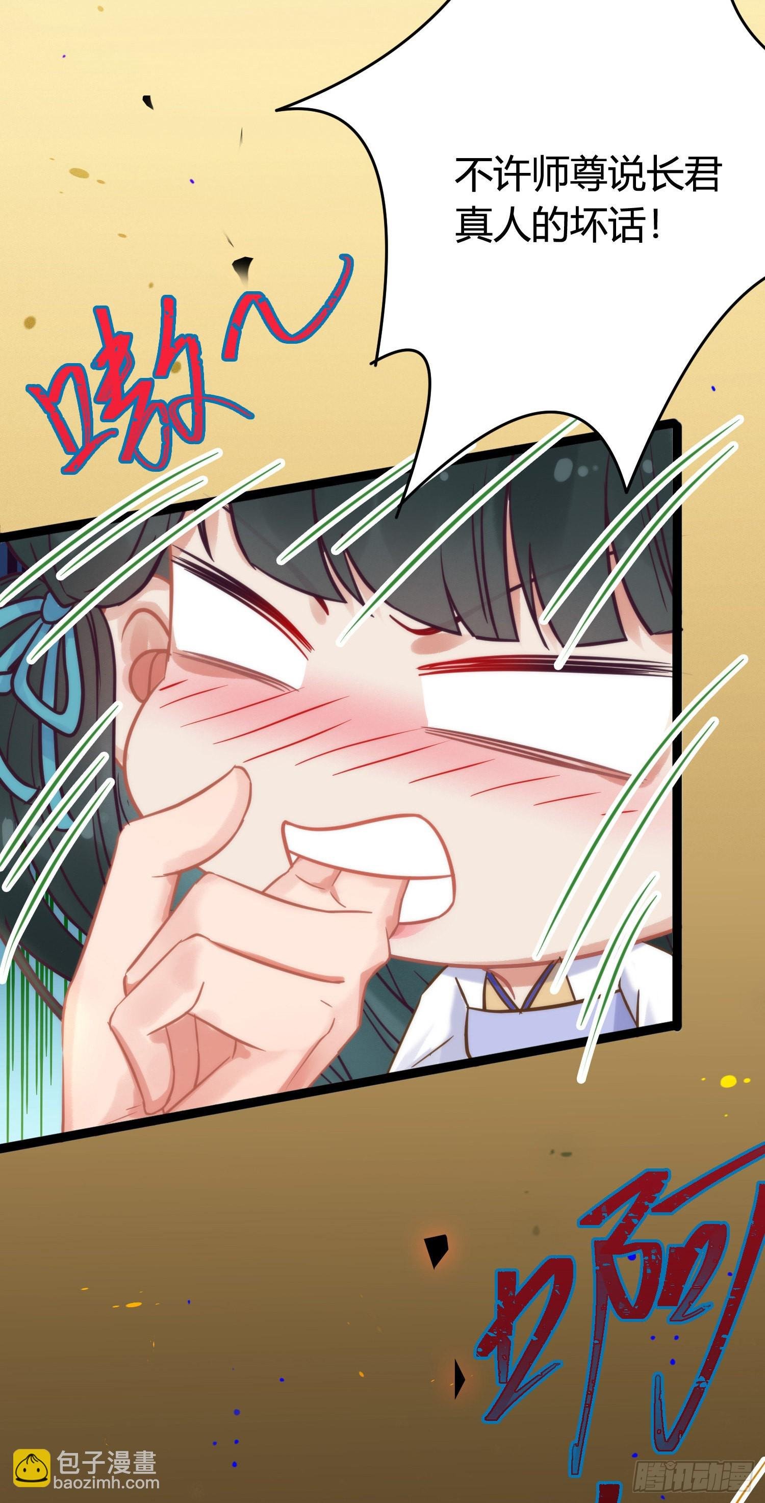 08 浮生一梦