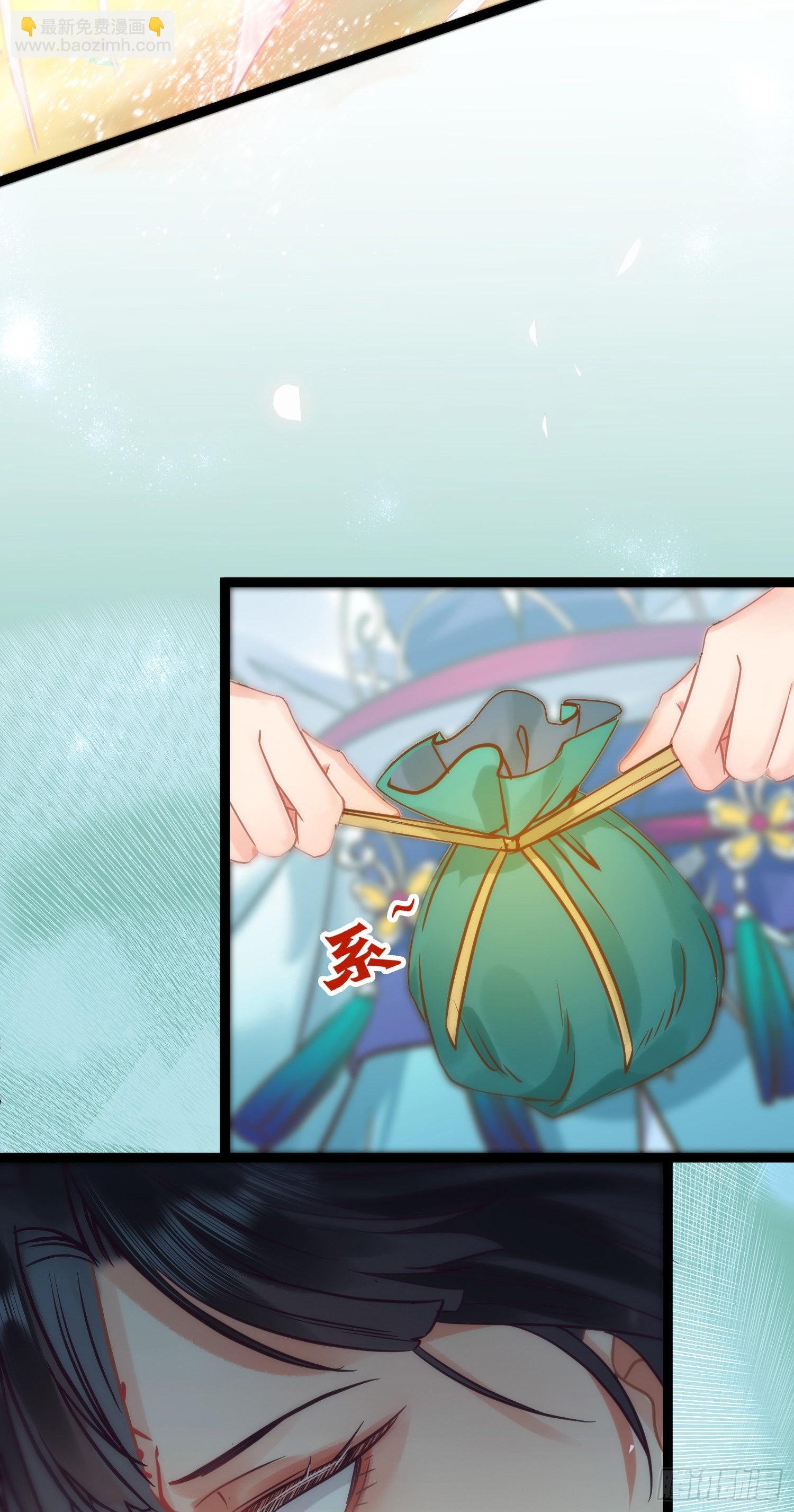 08 浮生一梦