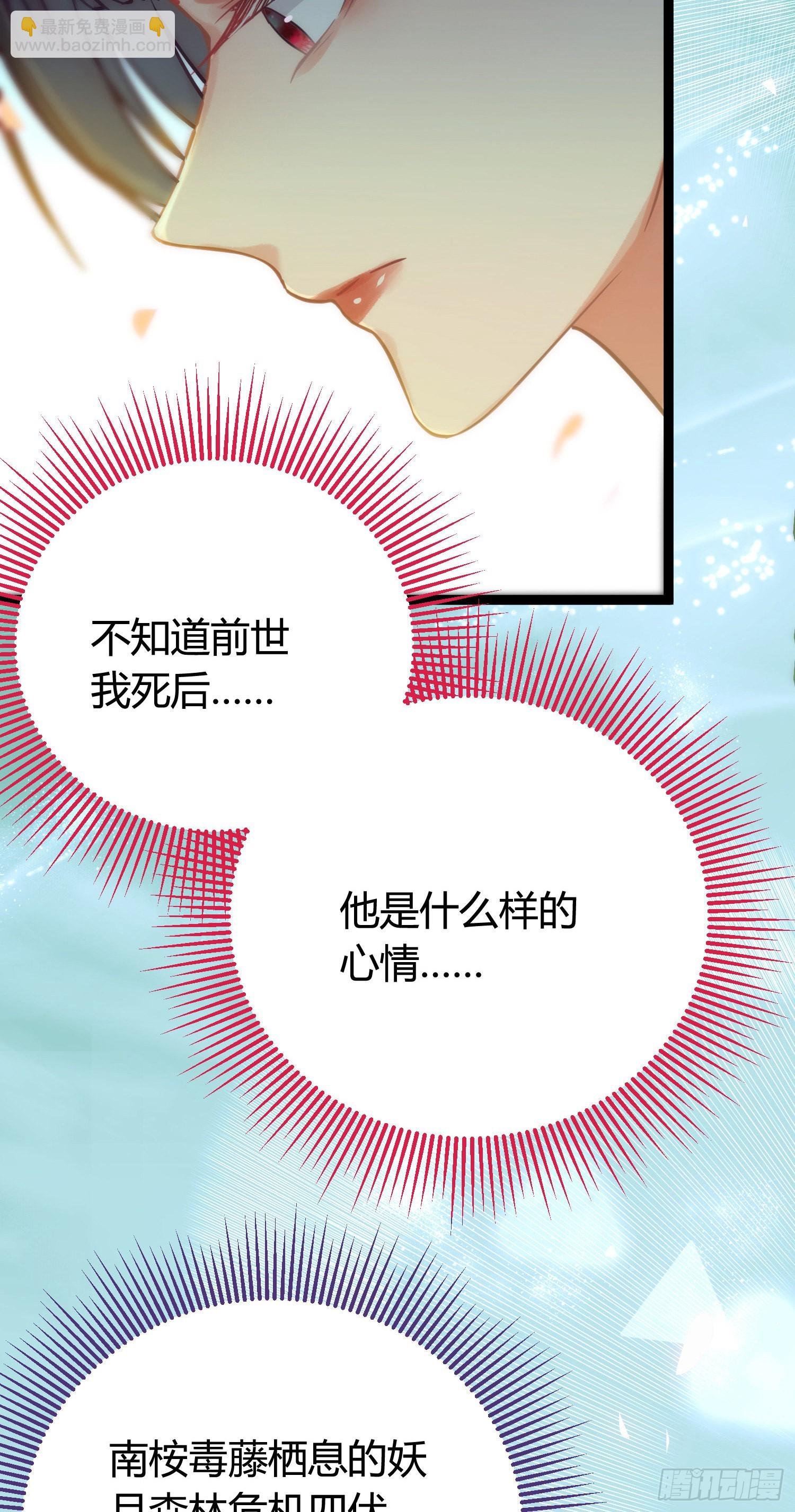 08 浮生一梦