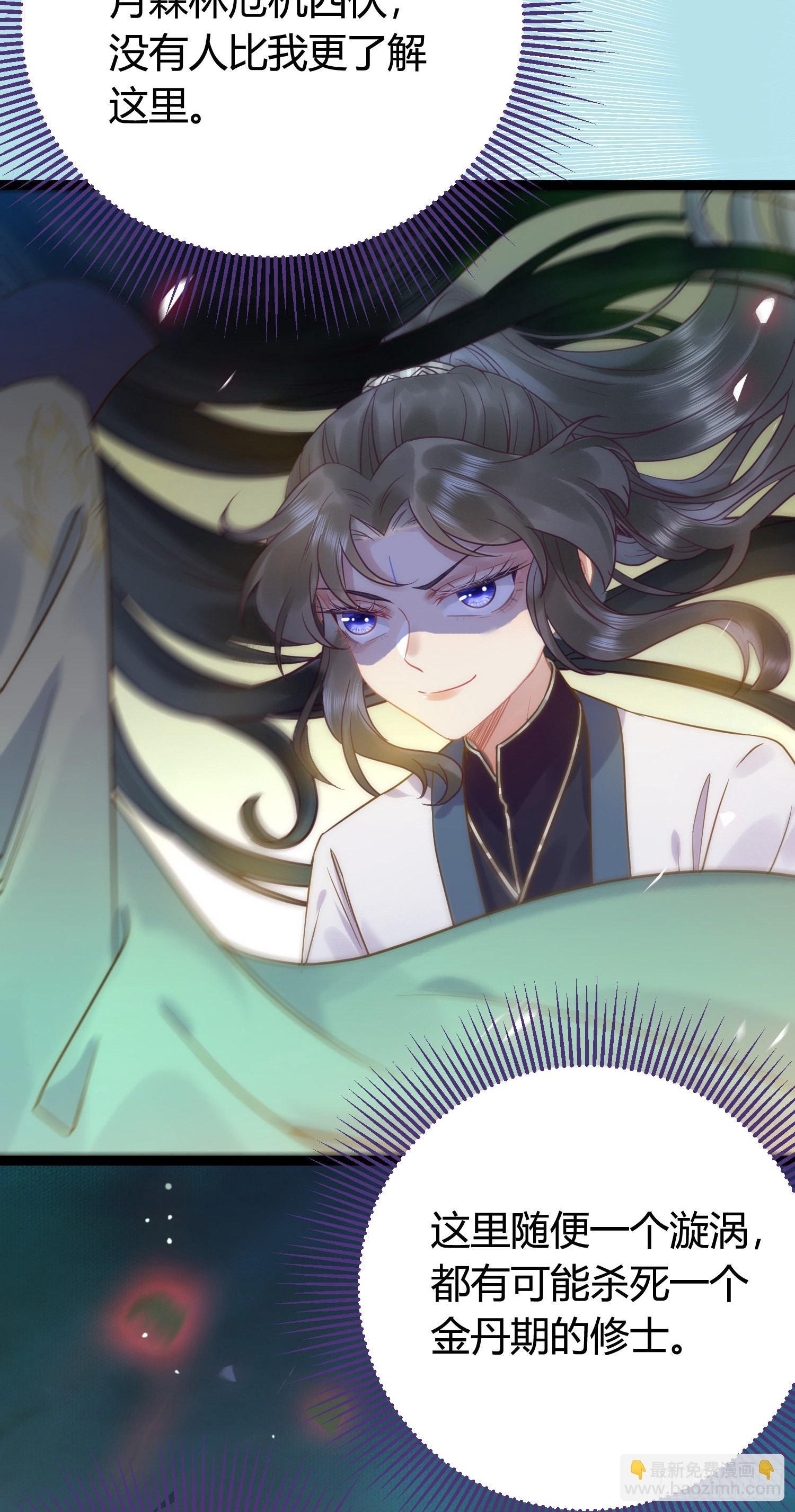 08 浮生一梦