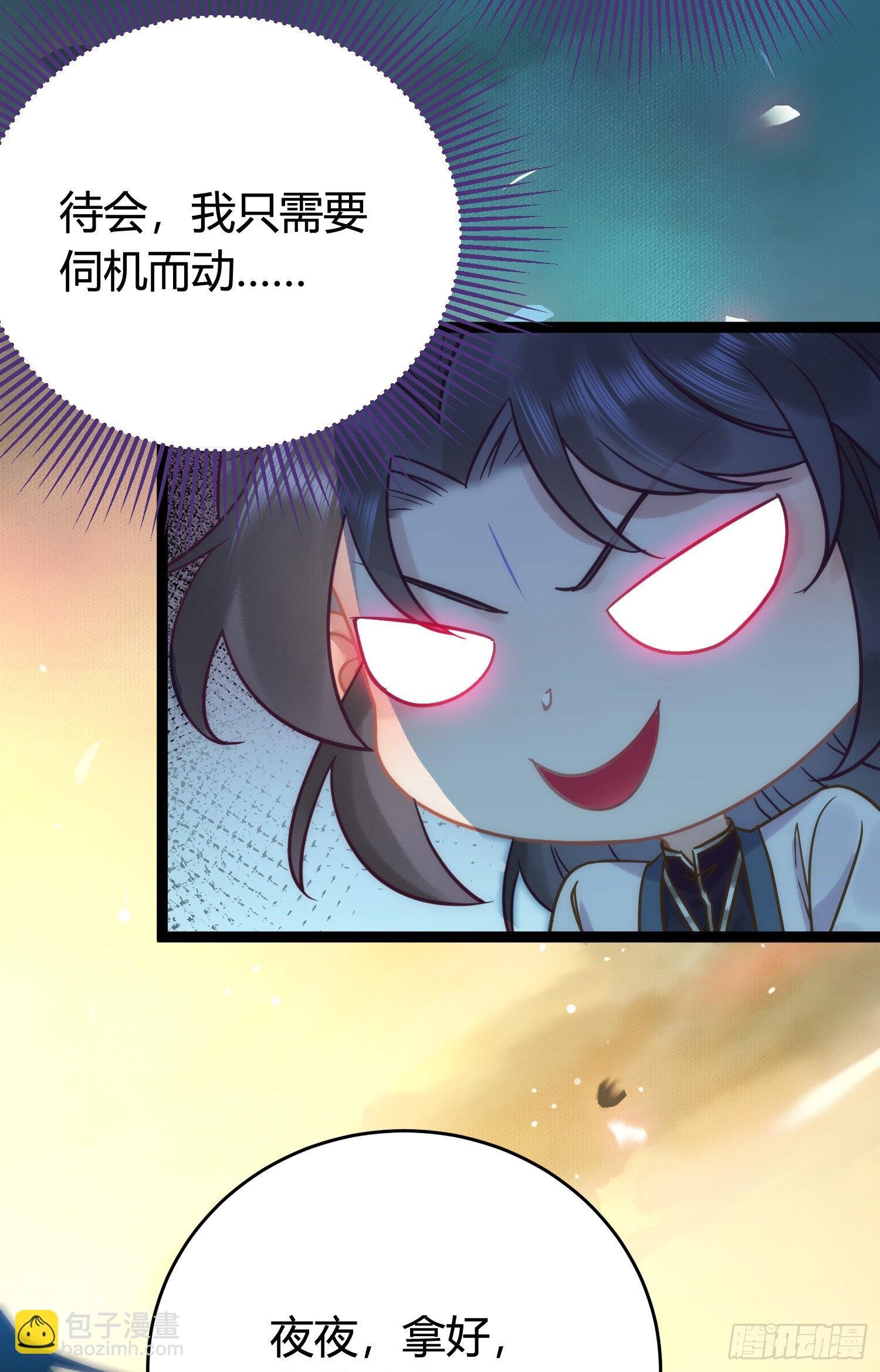 08 浮生一梦