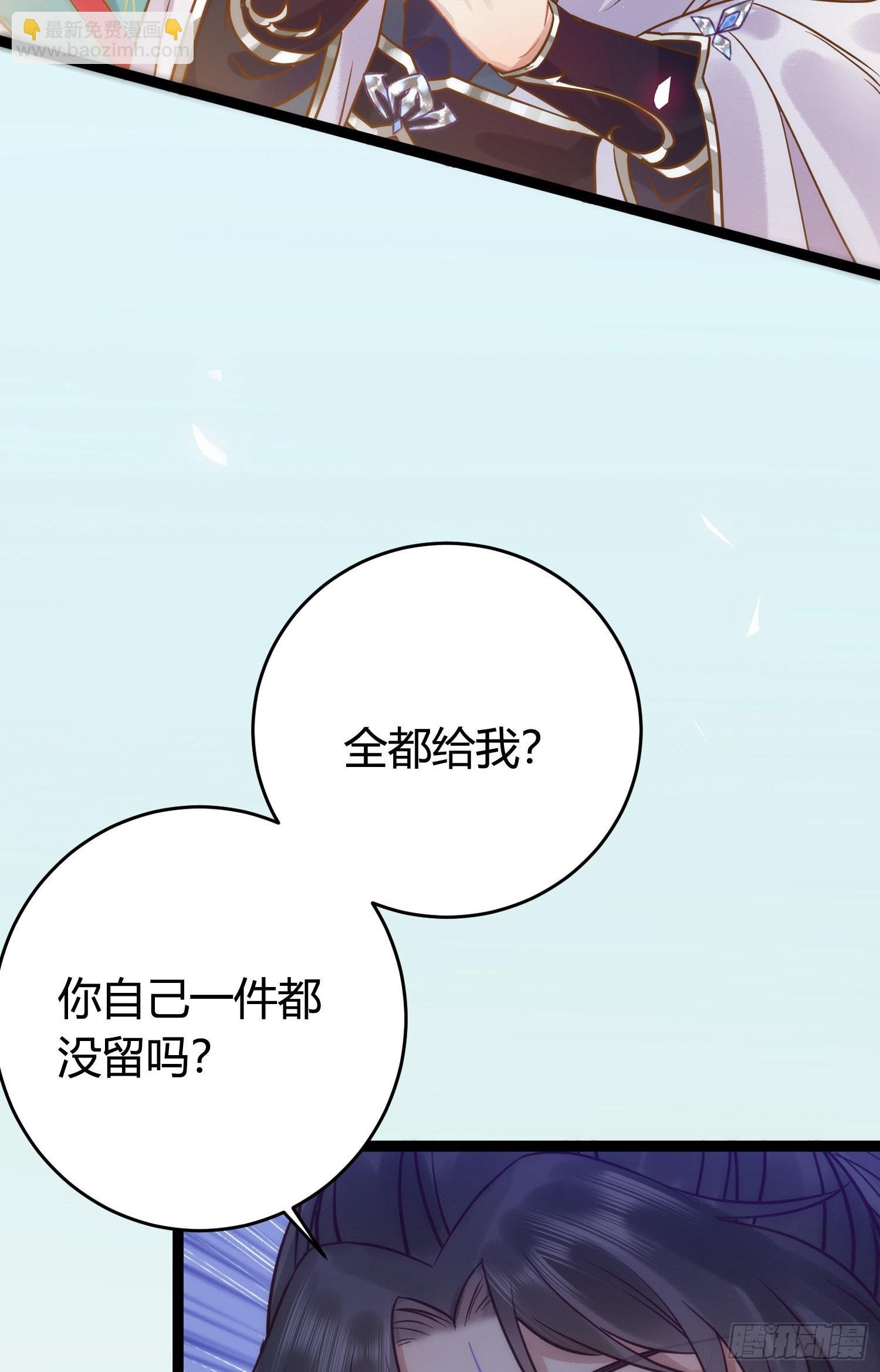 08 浮生一梦