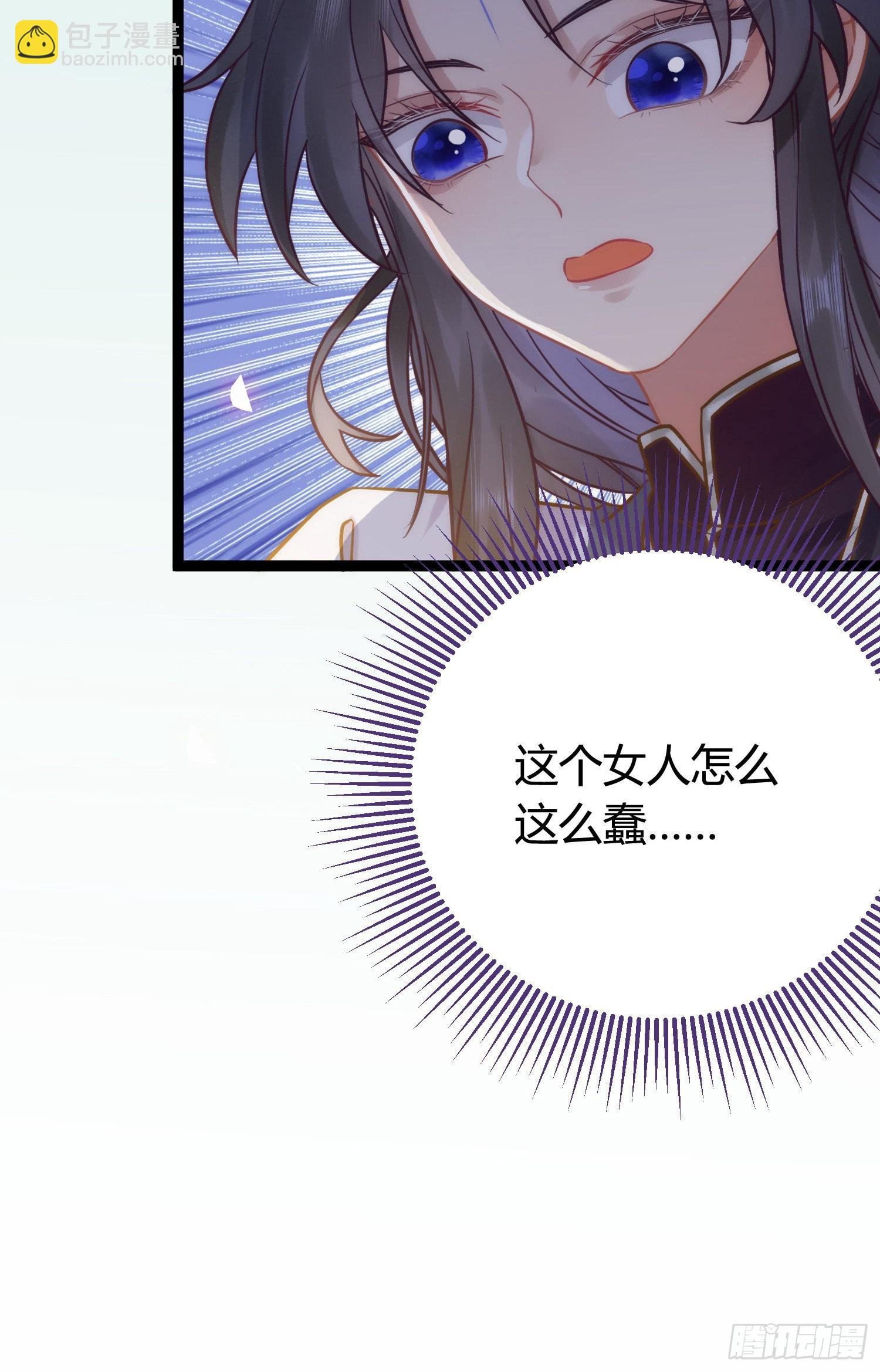 08 浮生一梦