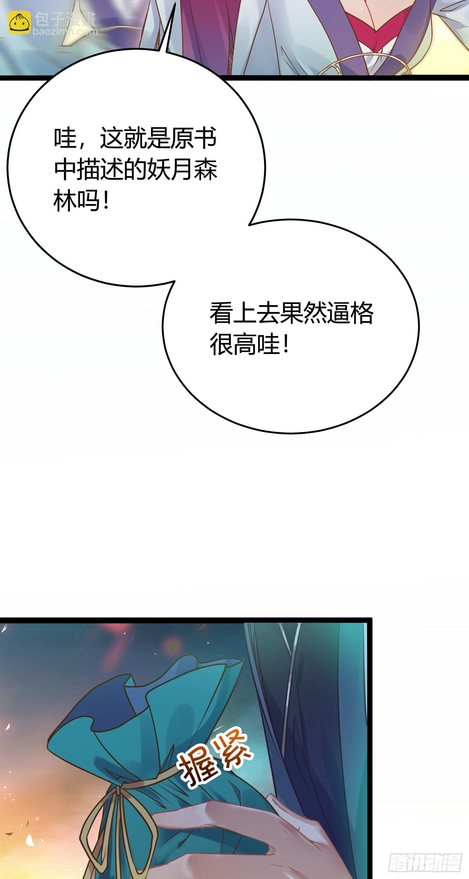 08 浮生一梦