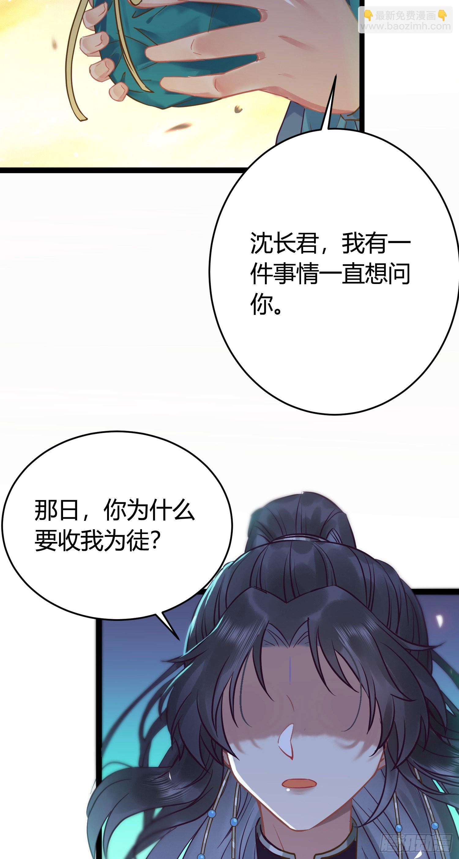 08 浮生一梦