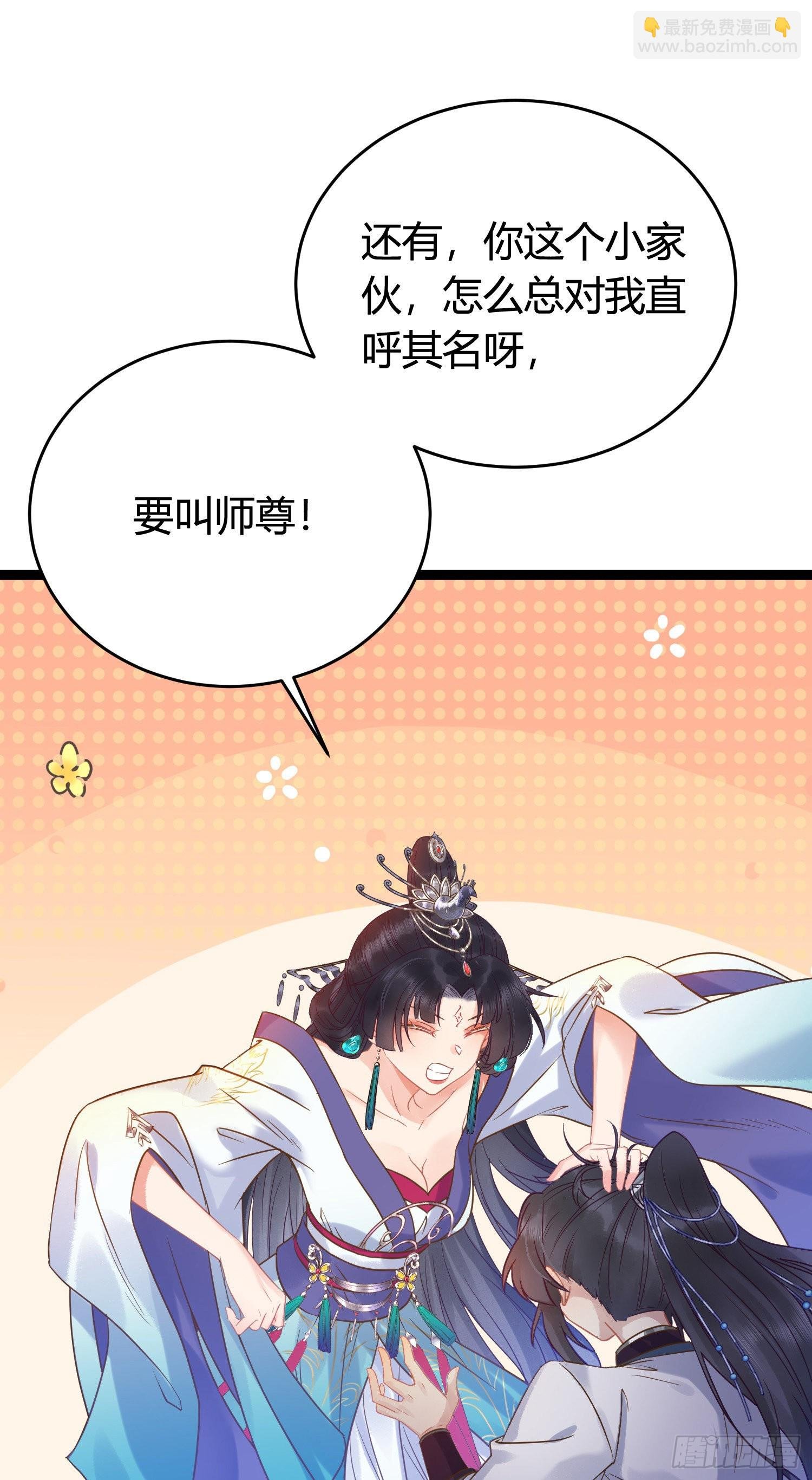 08 浮生一梦