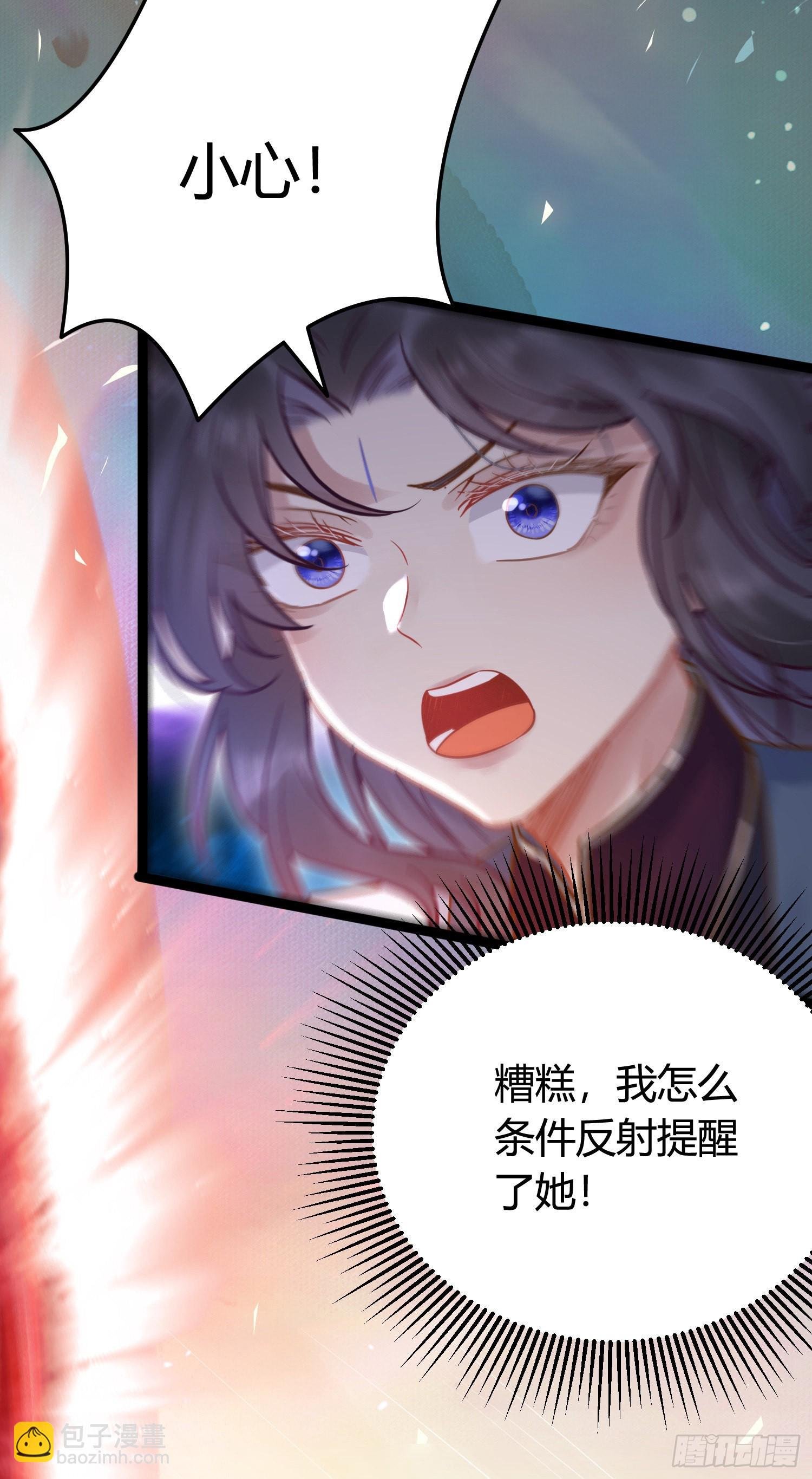 08 浮生一梦