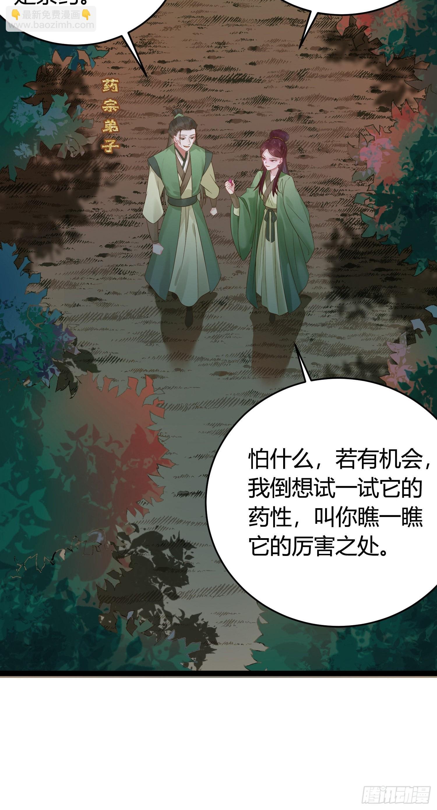 08 浮生一梦