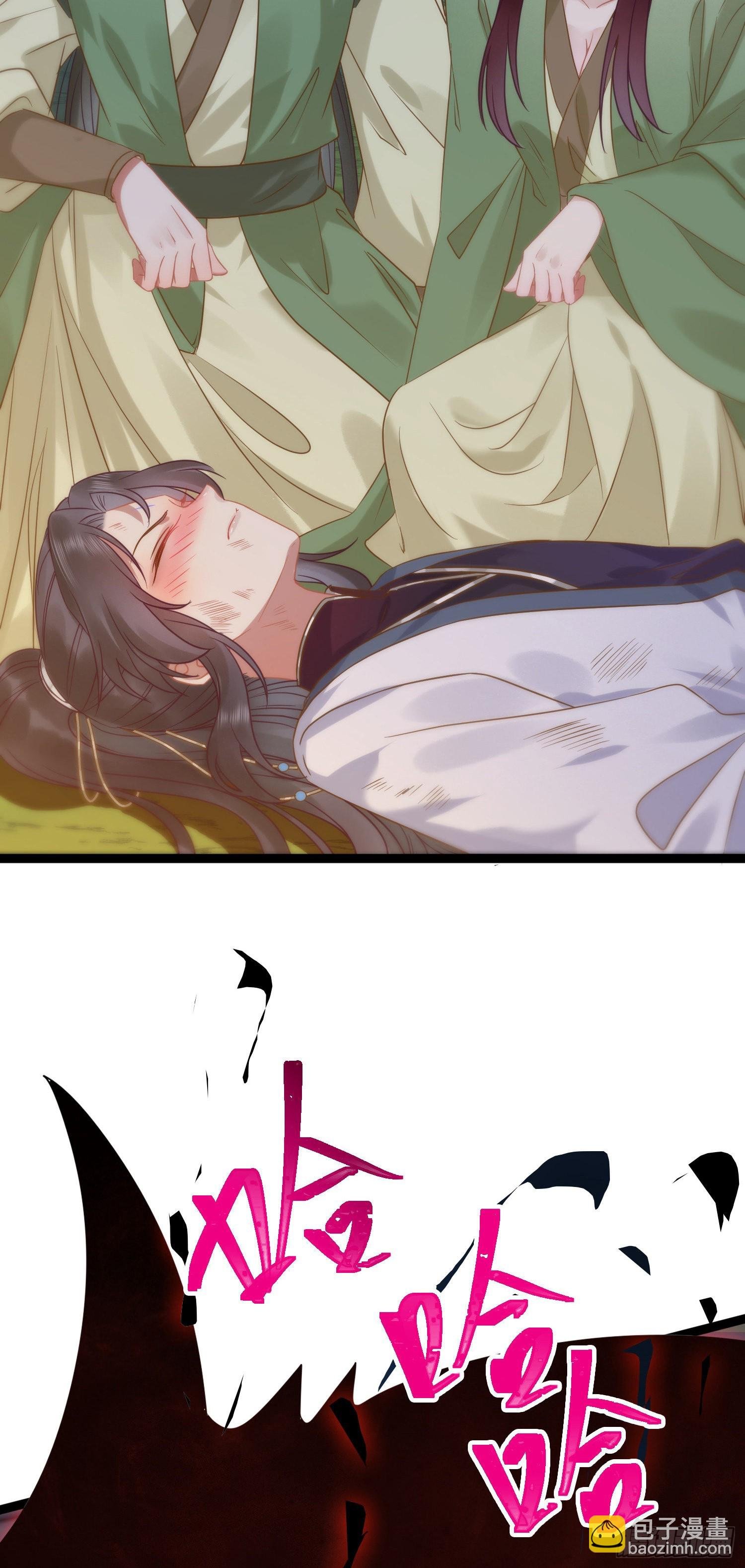 08 浮生一梦