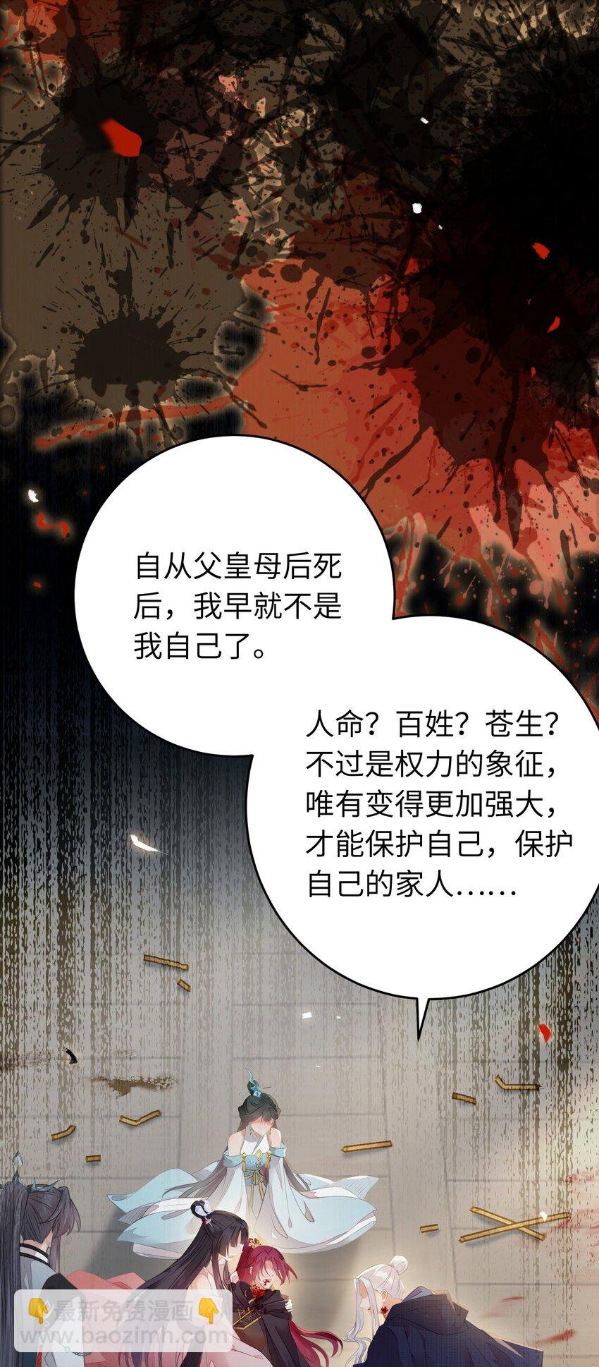 89 逃不脱的好色名声？