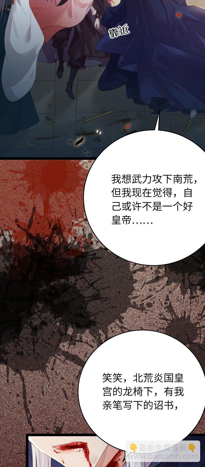 89 逃不脱的好色名声？