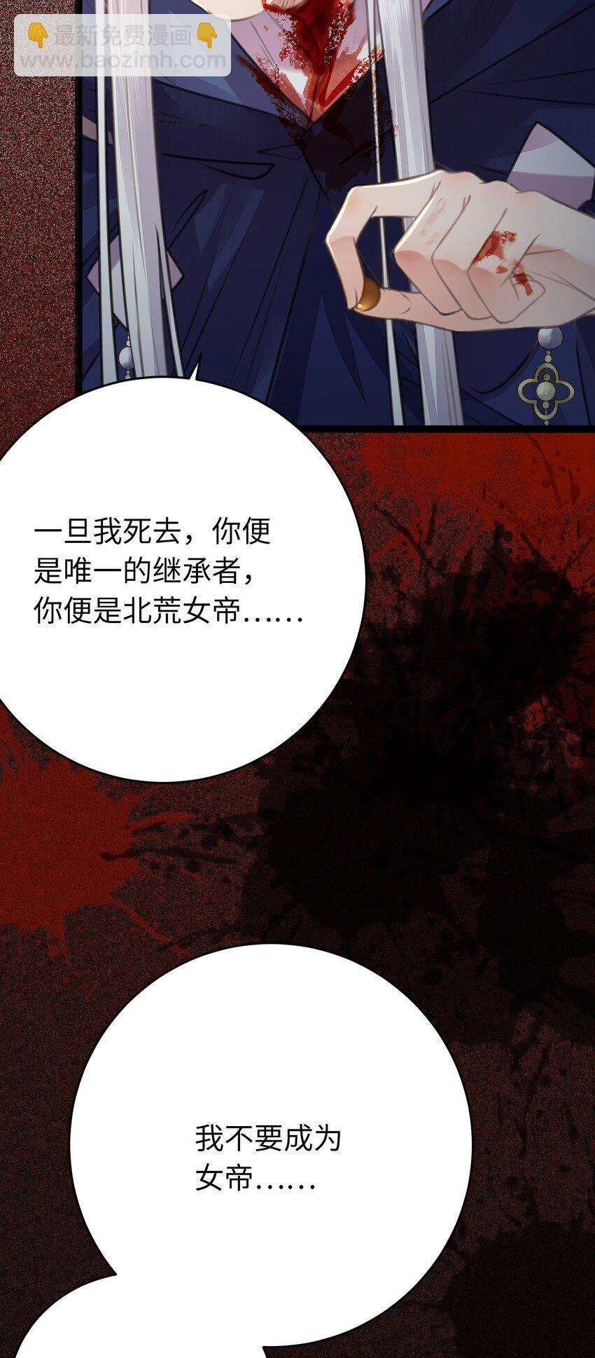 89 逃不脱的好色名声？