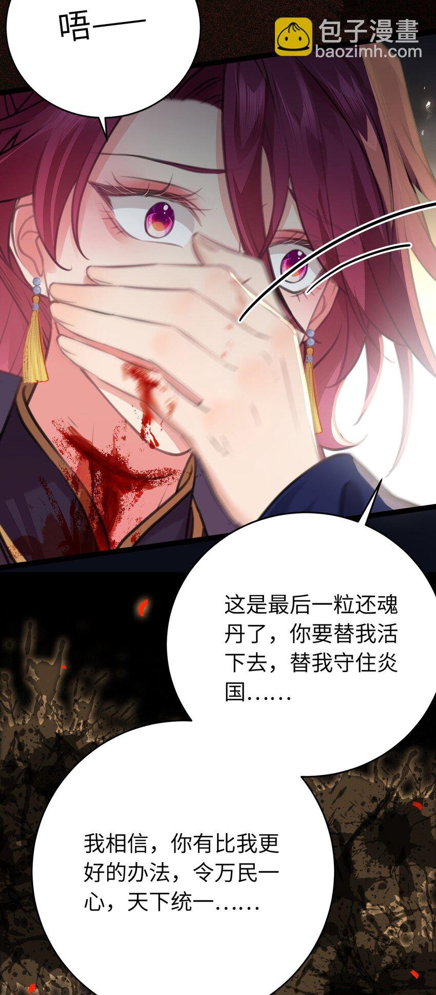 89 逃不脱的好色名声？