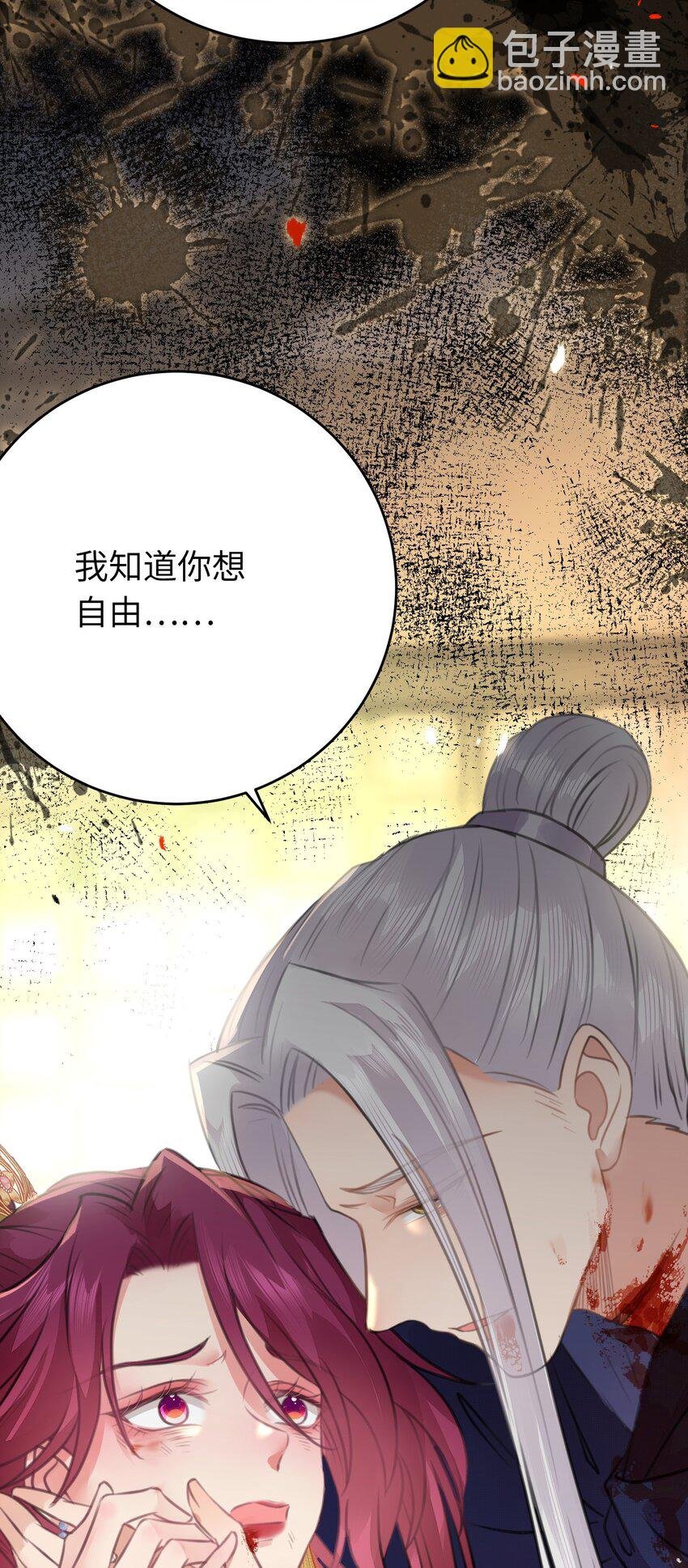 89 逃不脱的好色名声？