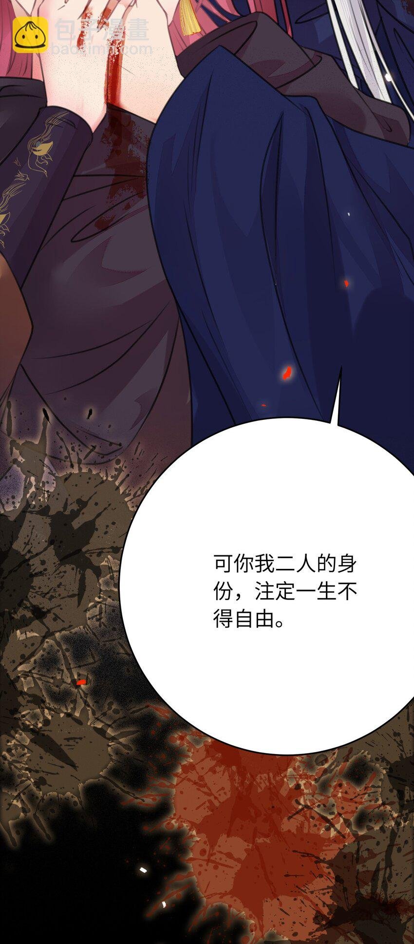 89 逃不脱的好色名声？