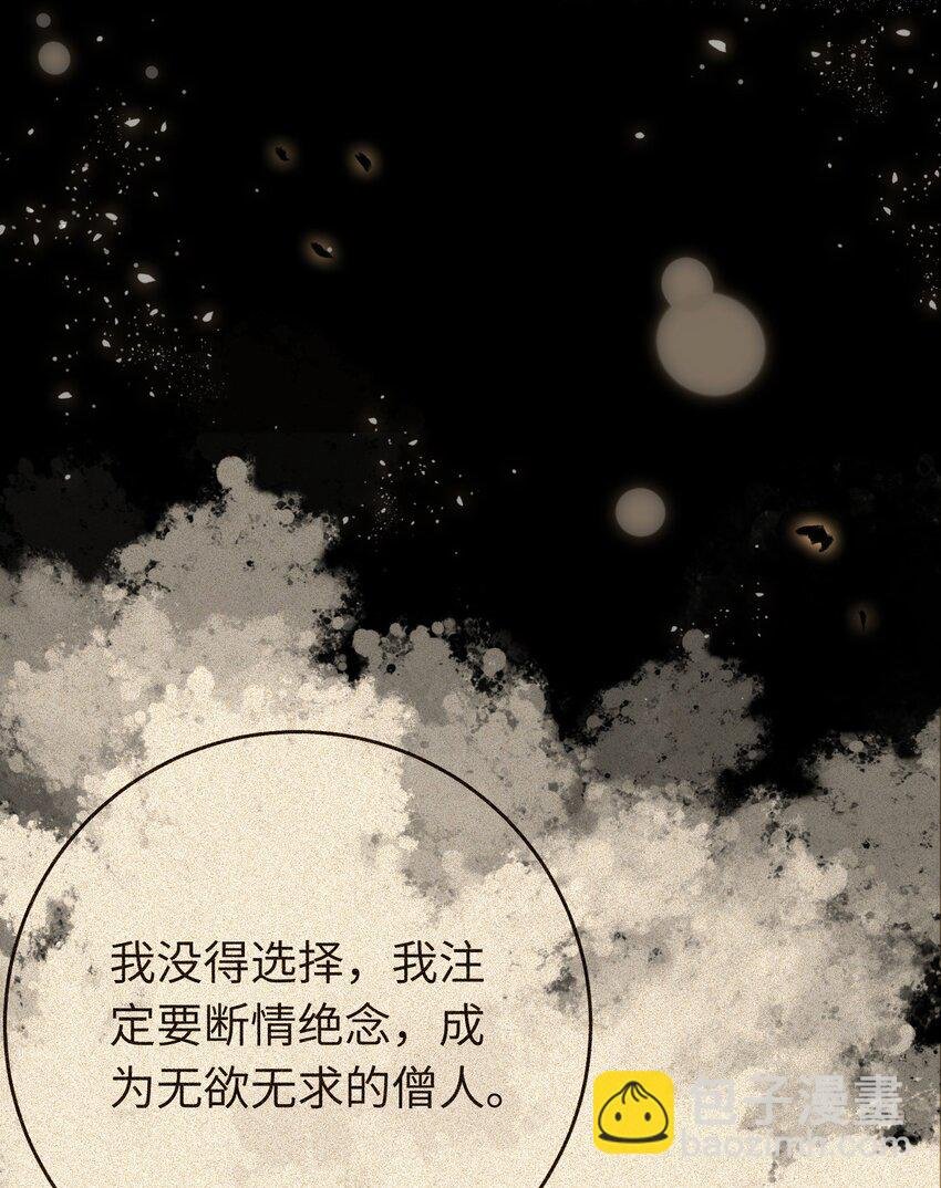 89 逃不脱的好色名声？