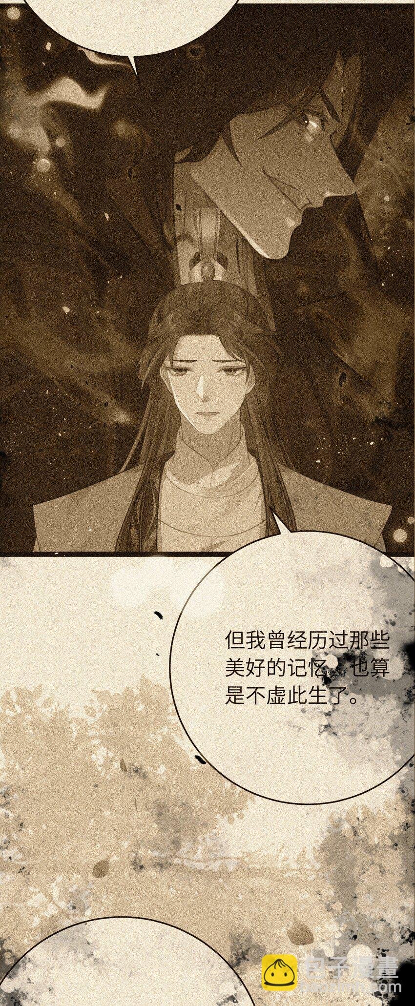 89 逃不脱的好色名声？